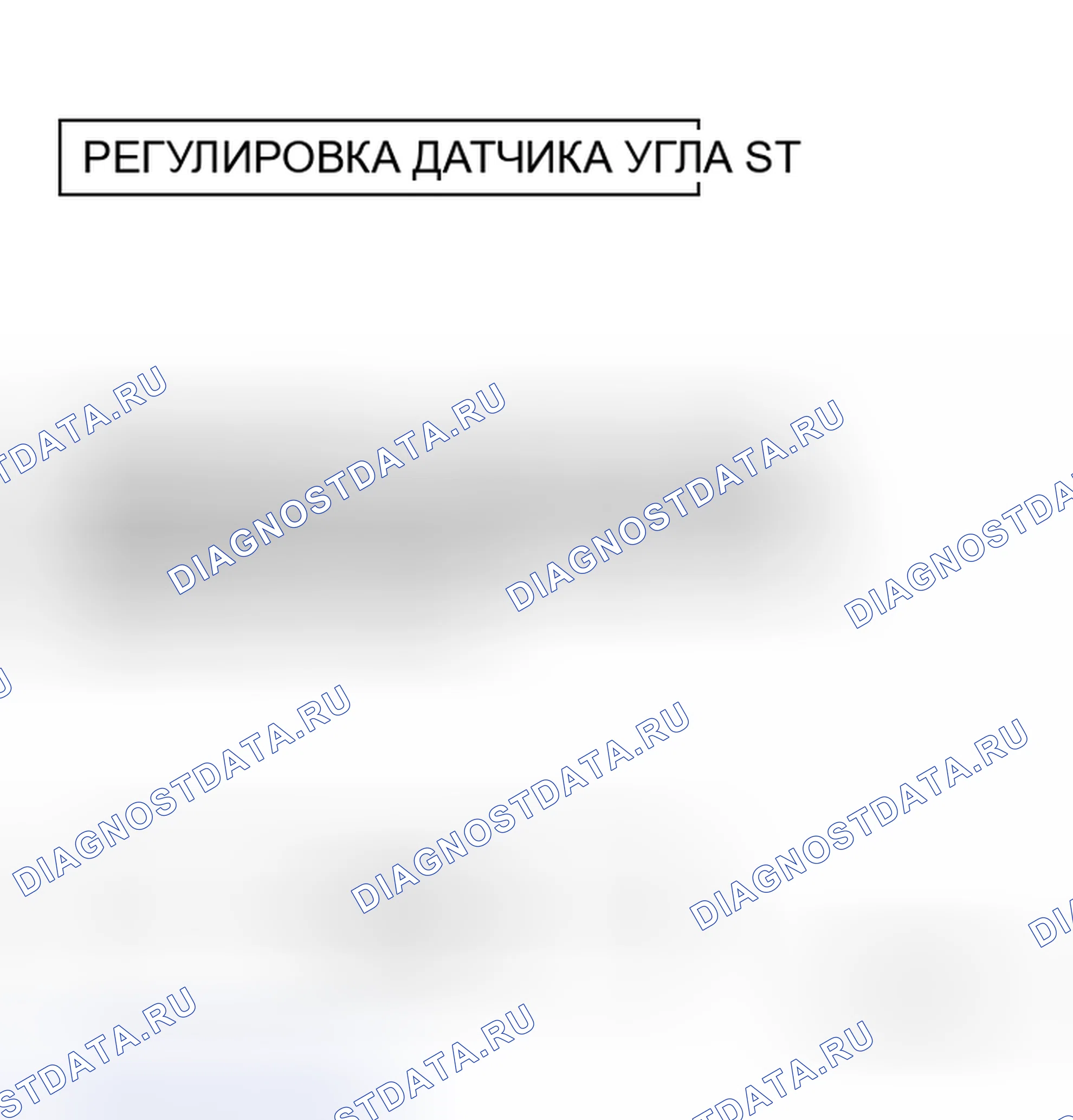 Рис. 4. Honda Torneo I