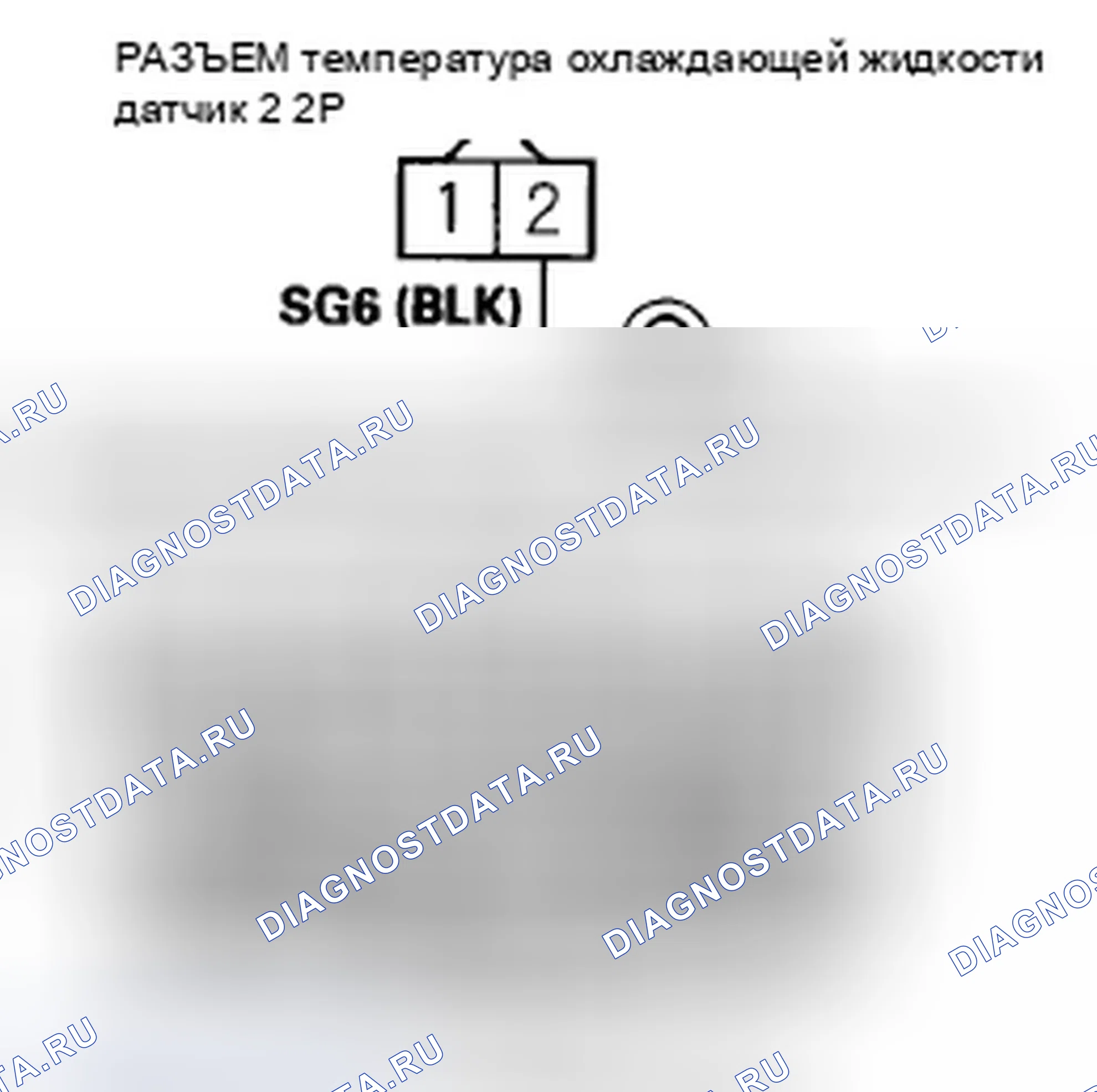 Рис. 668. Honda Civic VIII