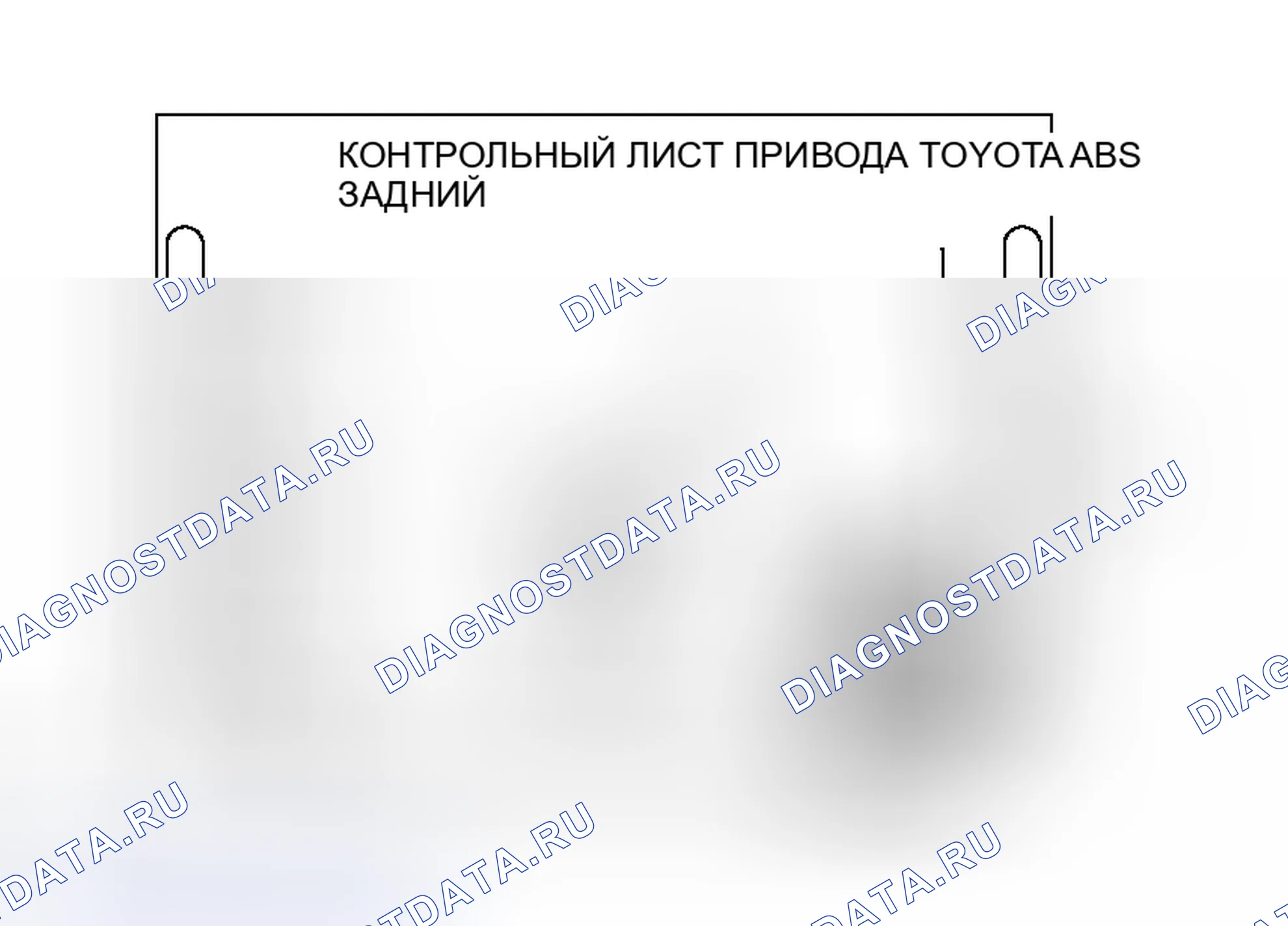 Рис. 75. Toyota Land Cruiser 100 рестайлинг 2