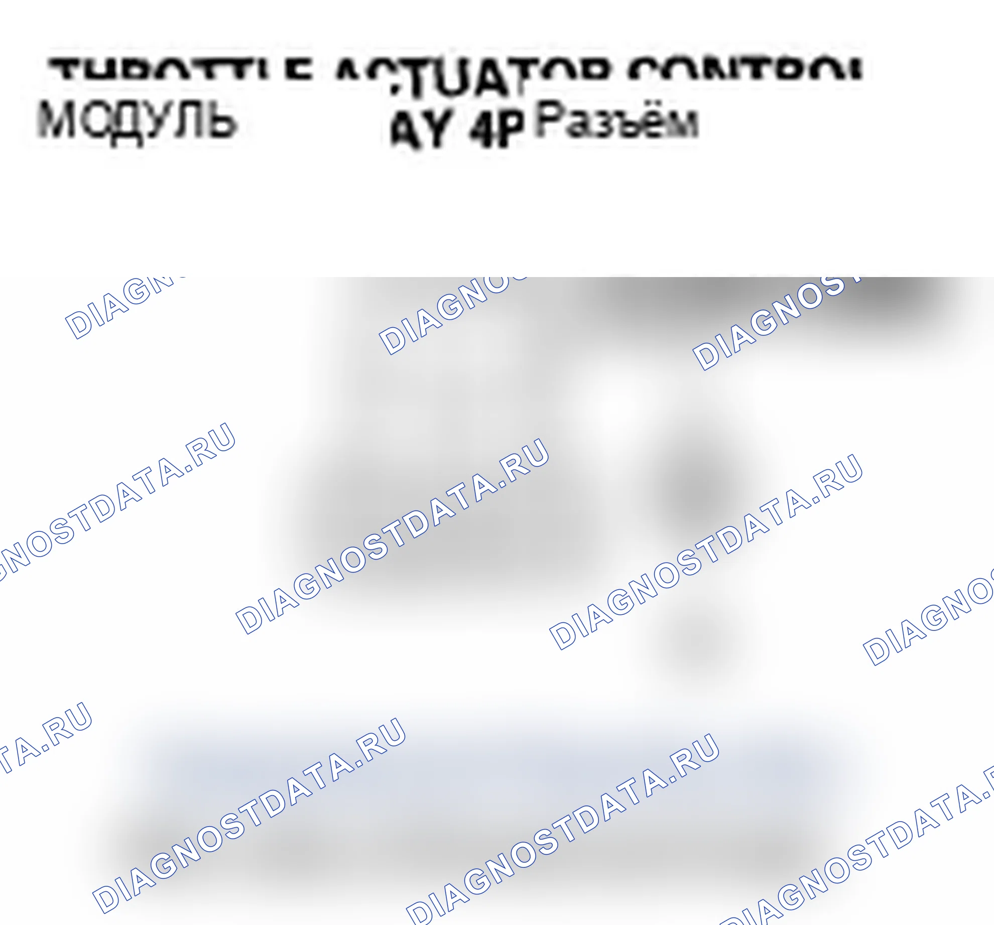 Рис. 64. Acura TL III рестайлинг