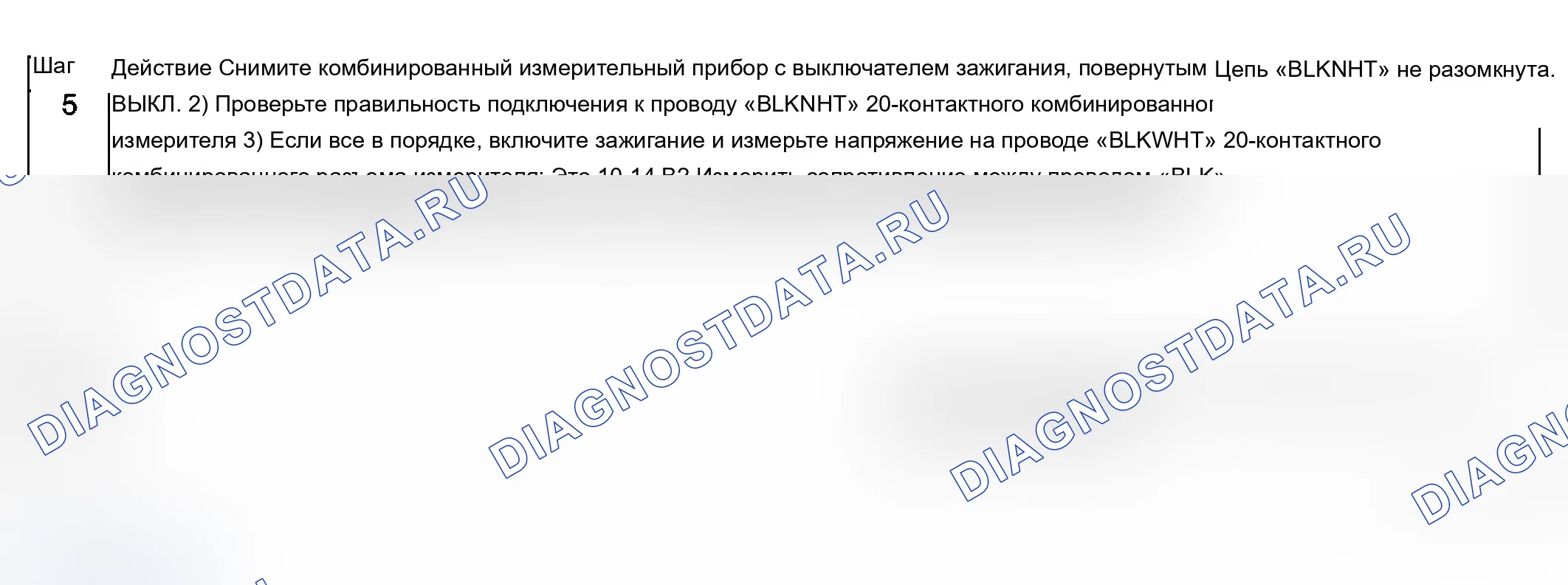 Как снять и установить стеклоподъёмник и электродвигатель стеклоподъемника окна передней двери. Ford B-MAX I