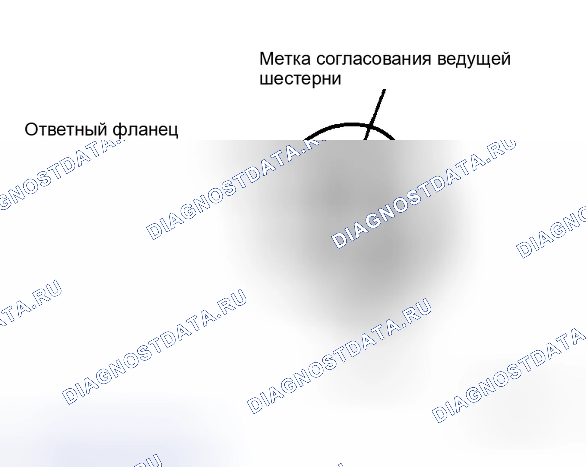 Рис. 149. Honda Logo I