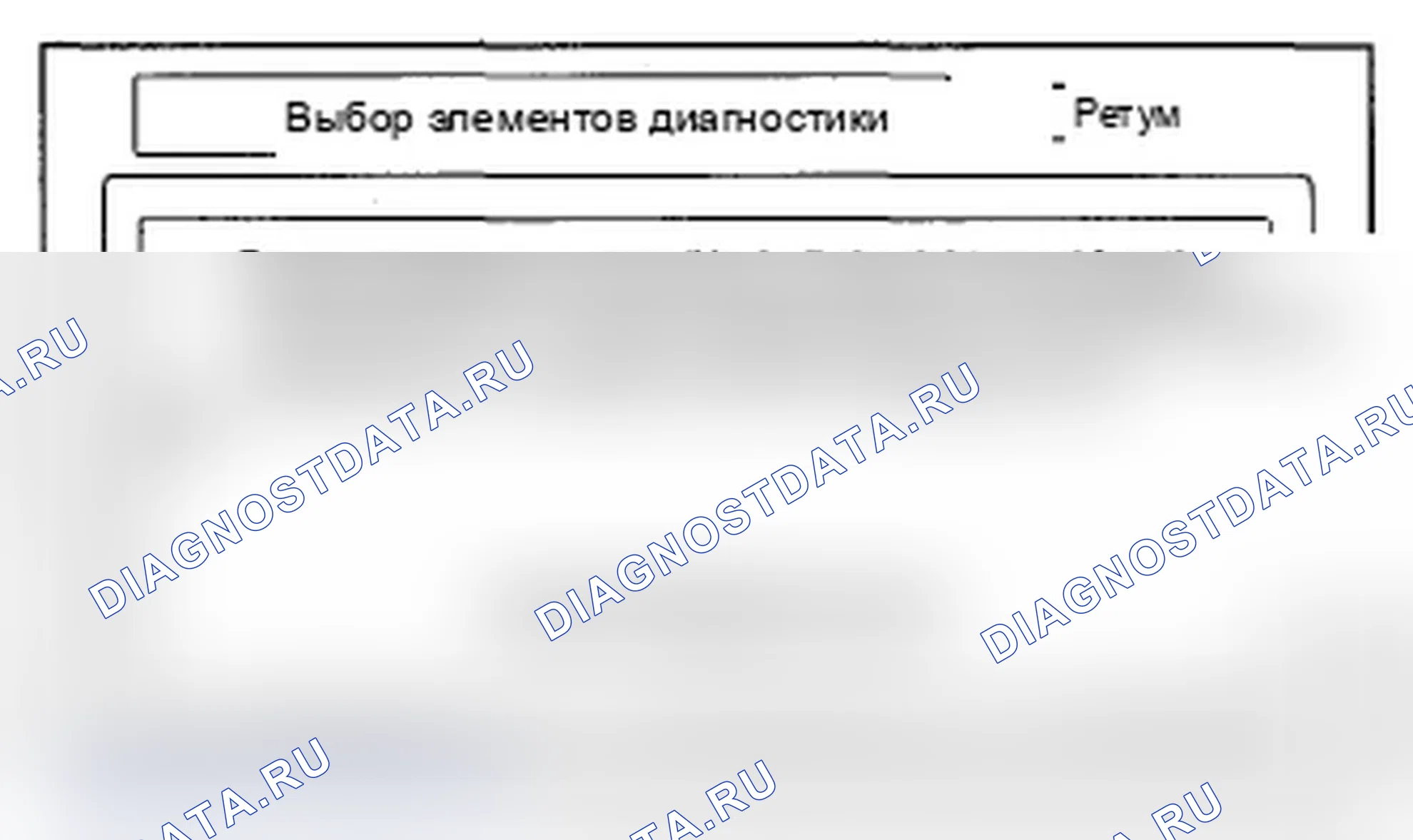 Рис. 49: Подробная информация и настройки. Acura RDX I рестайлинг