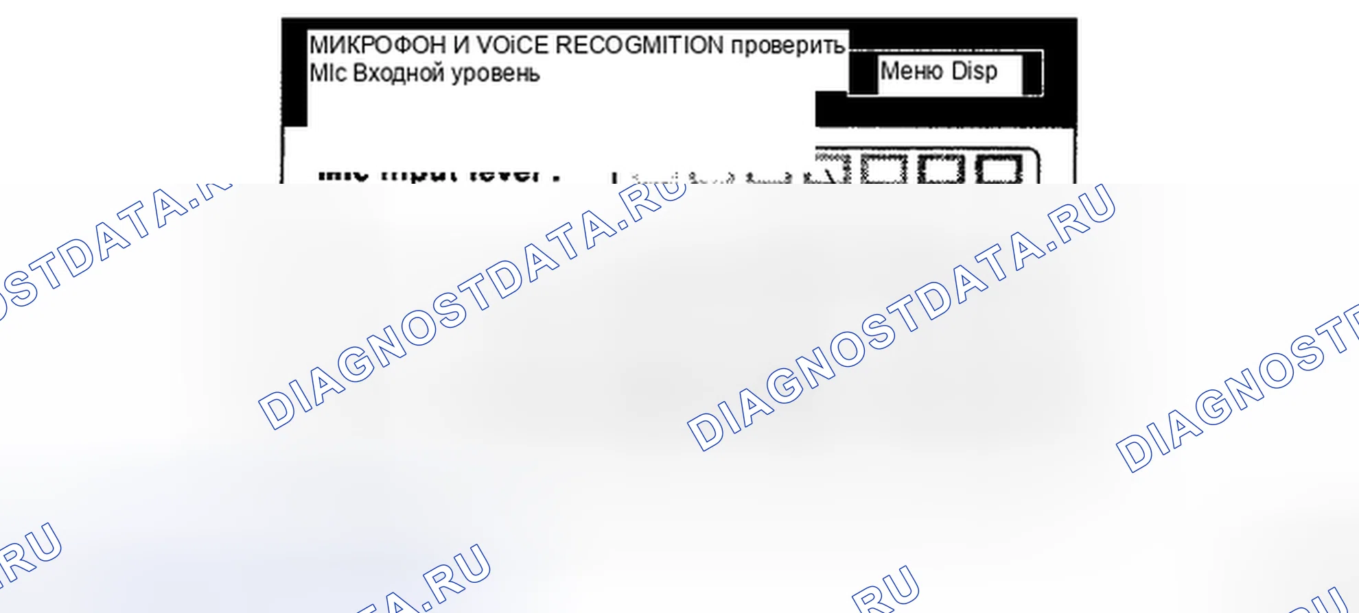 Рис. 7. Honda Accord IX