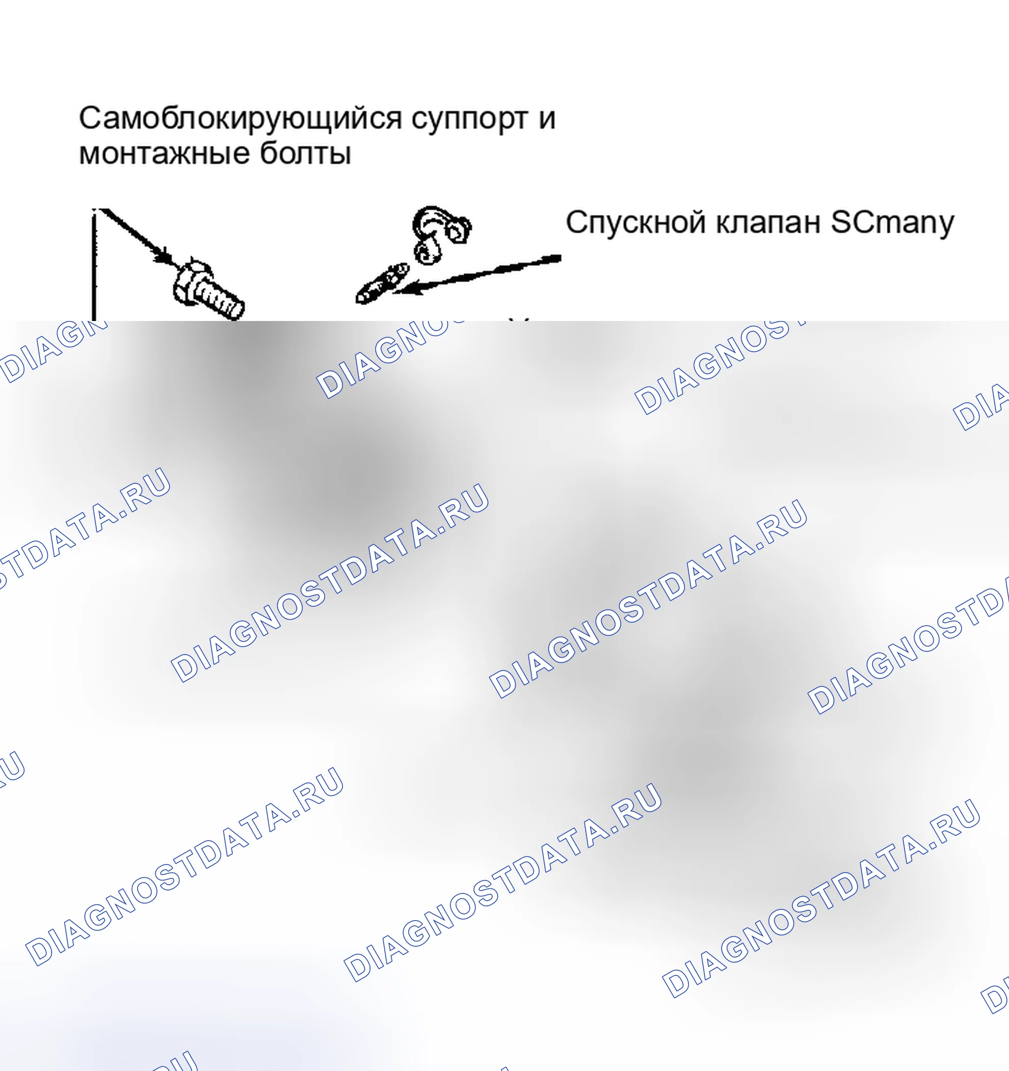Рис. 6: КАПИТАЛЬНЫЙ РЕМОНТ механической и гидравлической части тормозного систем. Volkswagen Corrado I