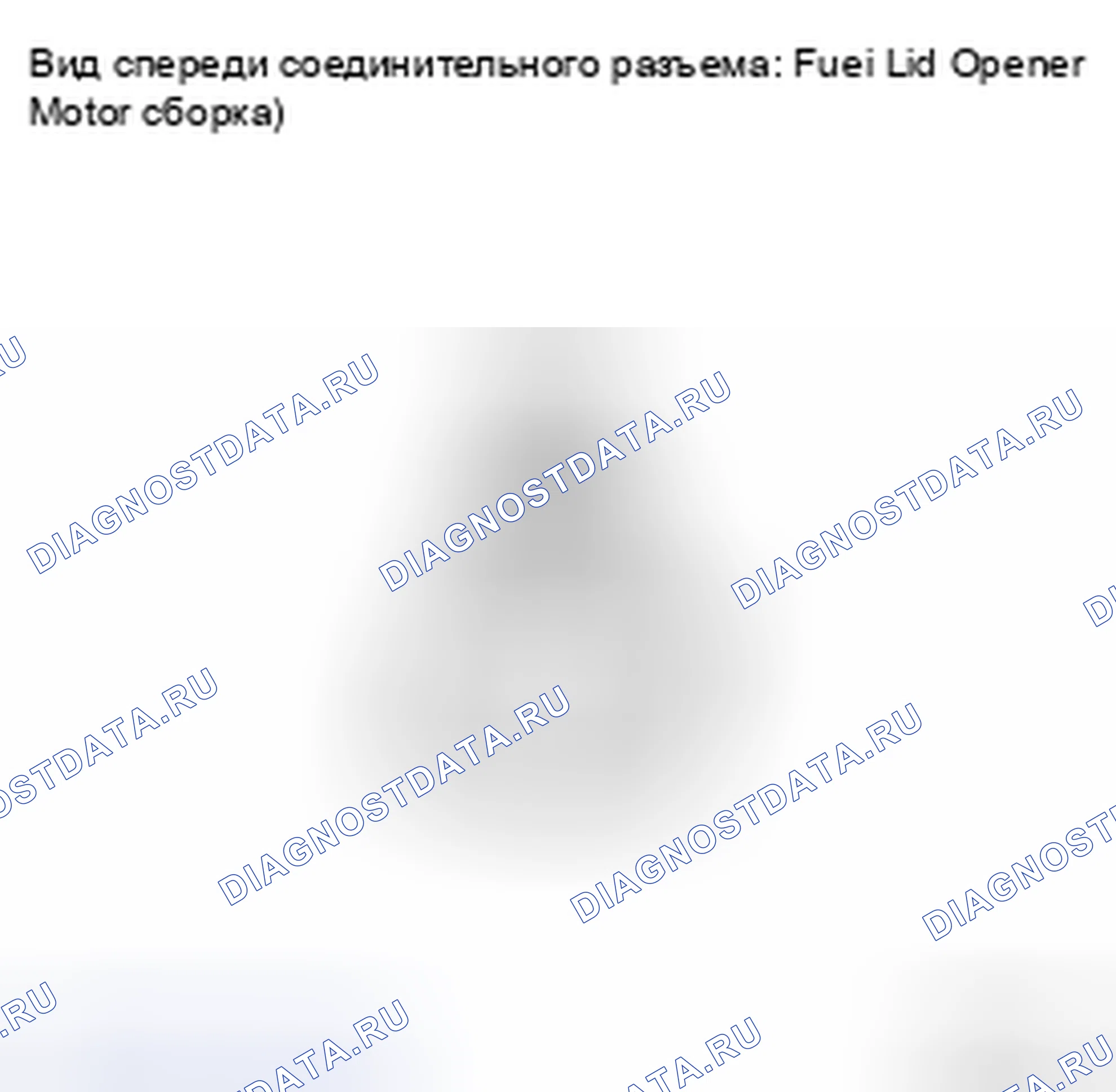 Рис. 412. Toyota Highlander II