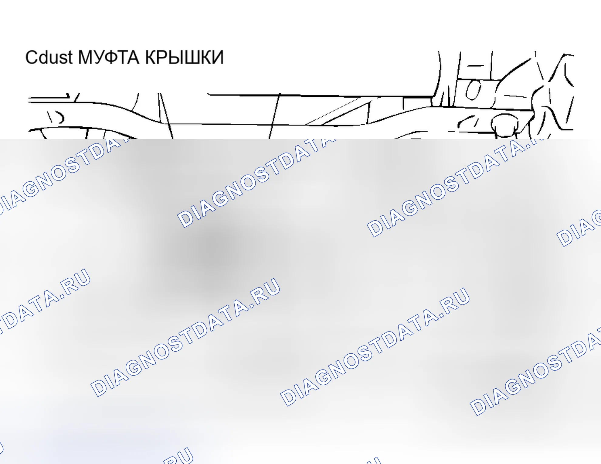 Рис. 30: < < A > > СНЯТИЕ ШТИФТА. Honda Grace I