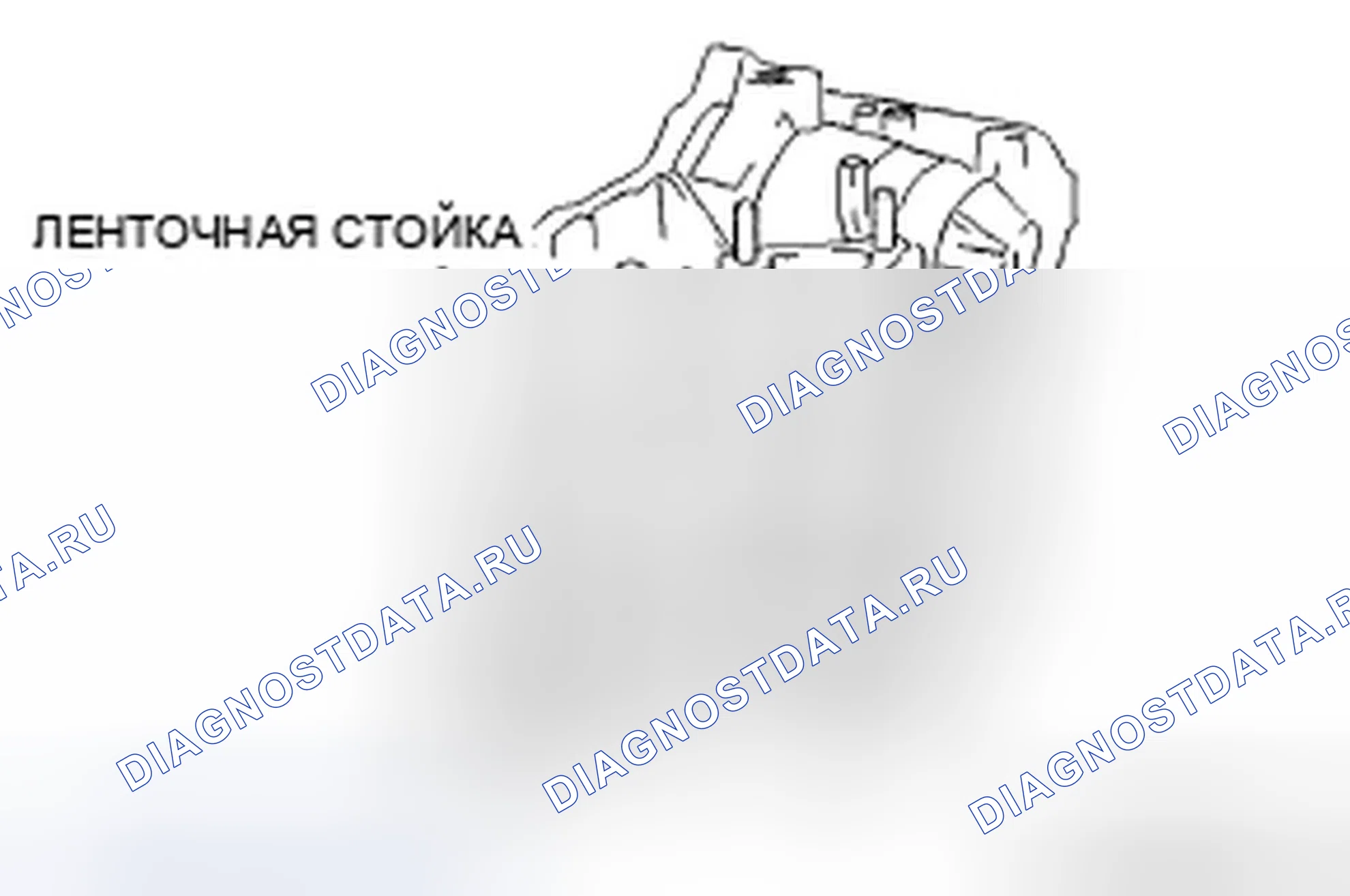 Рис. 284. Ford Fusion I рестайлинг