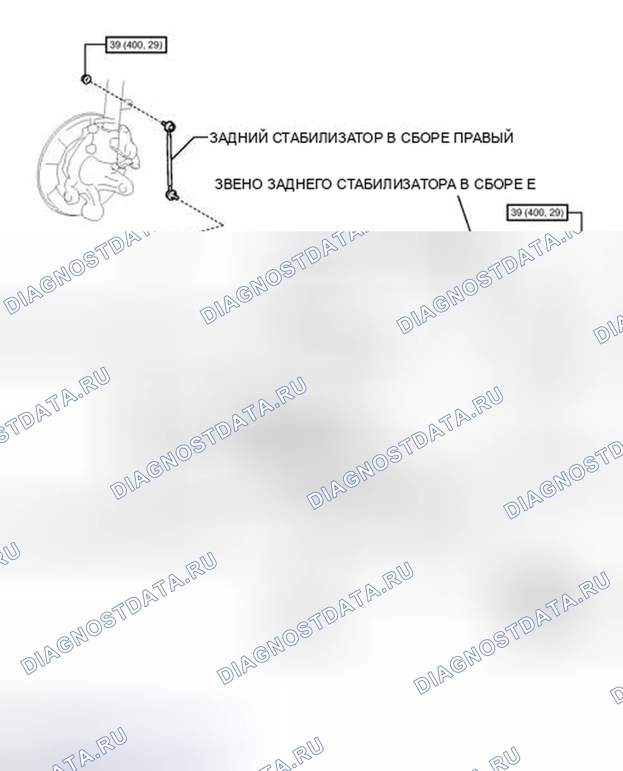 Рис. 437: ИЛЛЮСТРАЦИЯ. Toyota Highlander II рестайлинг