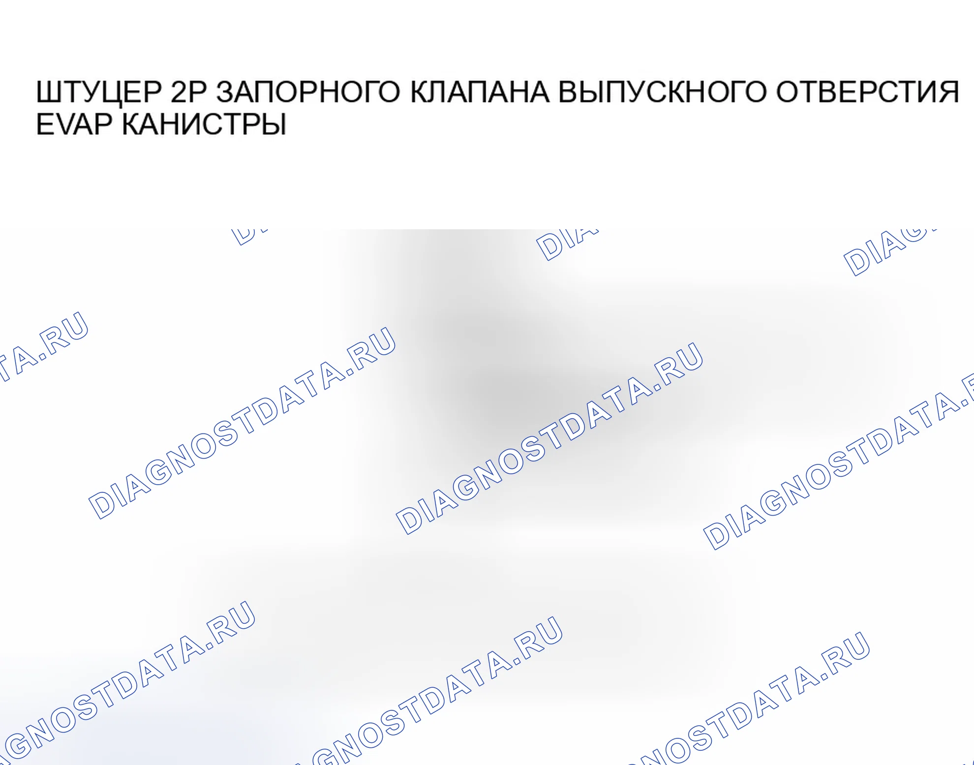 Рис. 36. Honda Element YH2
