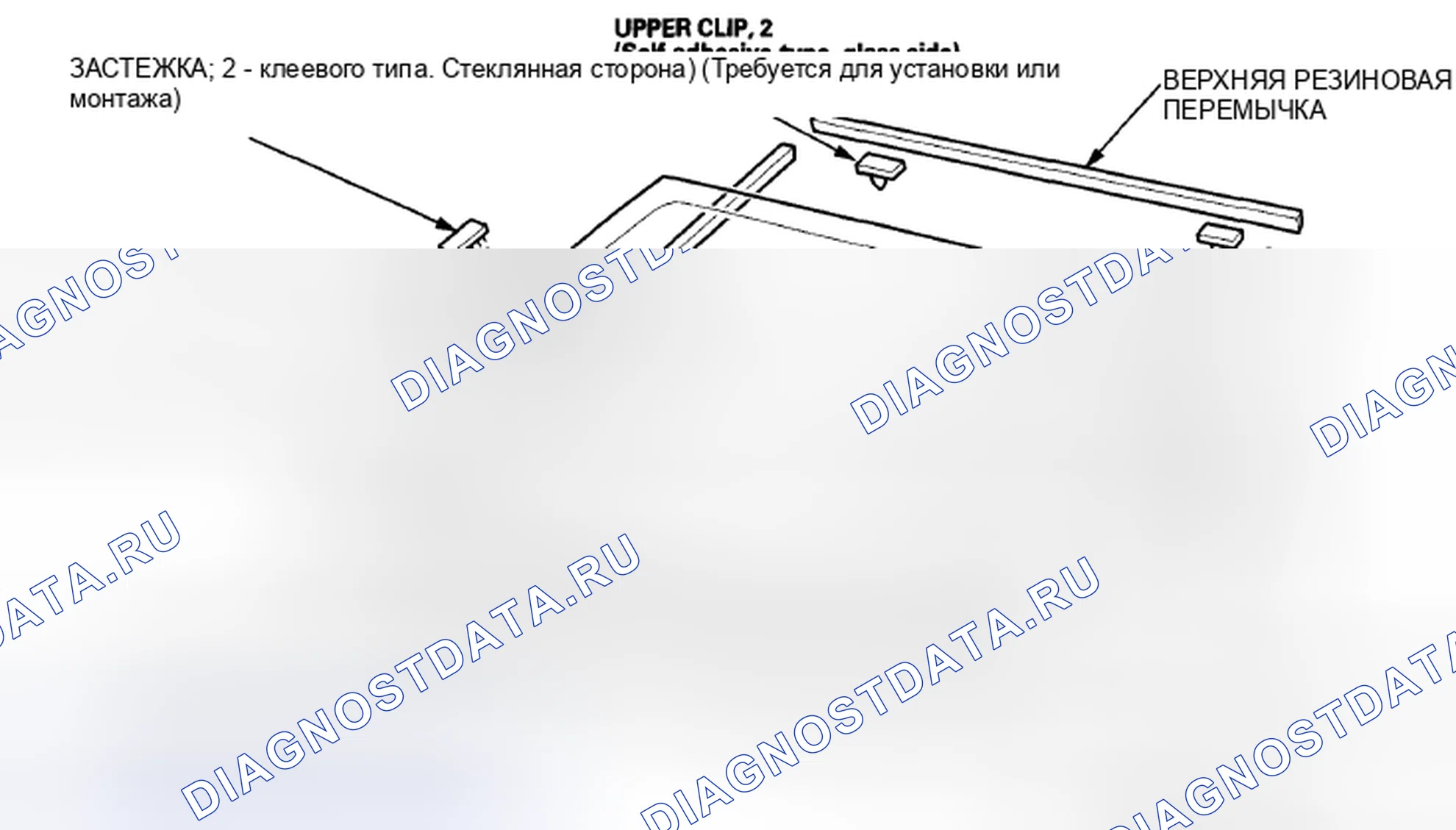 Рис. 102. Honda Accord VIII