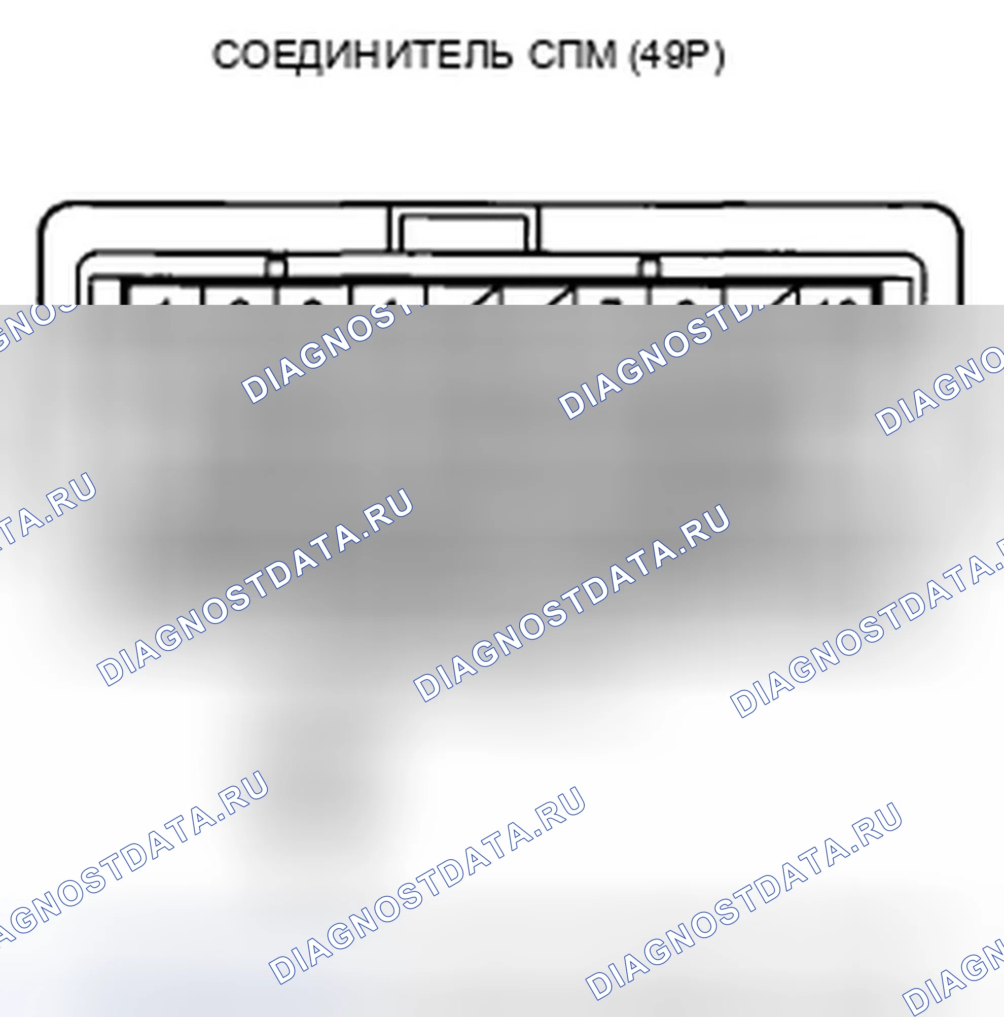 Рис. 414: расшифровка кода ошибки P0352: Неисправность цепи питания катушки зажигания на выпускной стороне. Honda Insight ZE2 рестайлинг