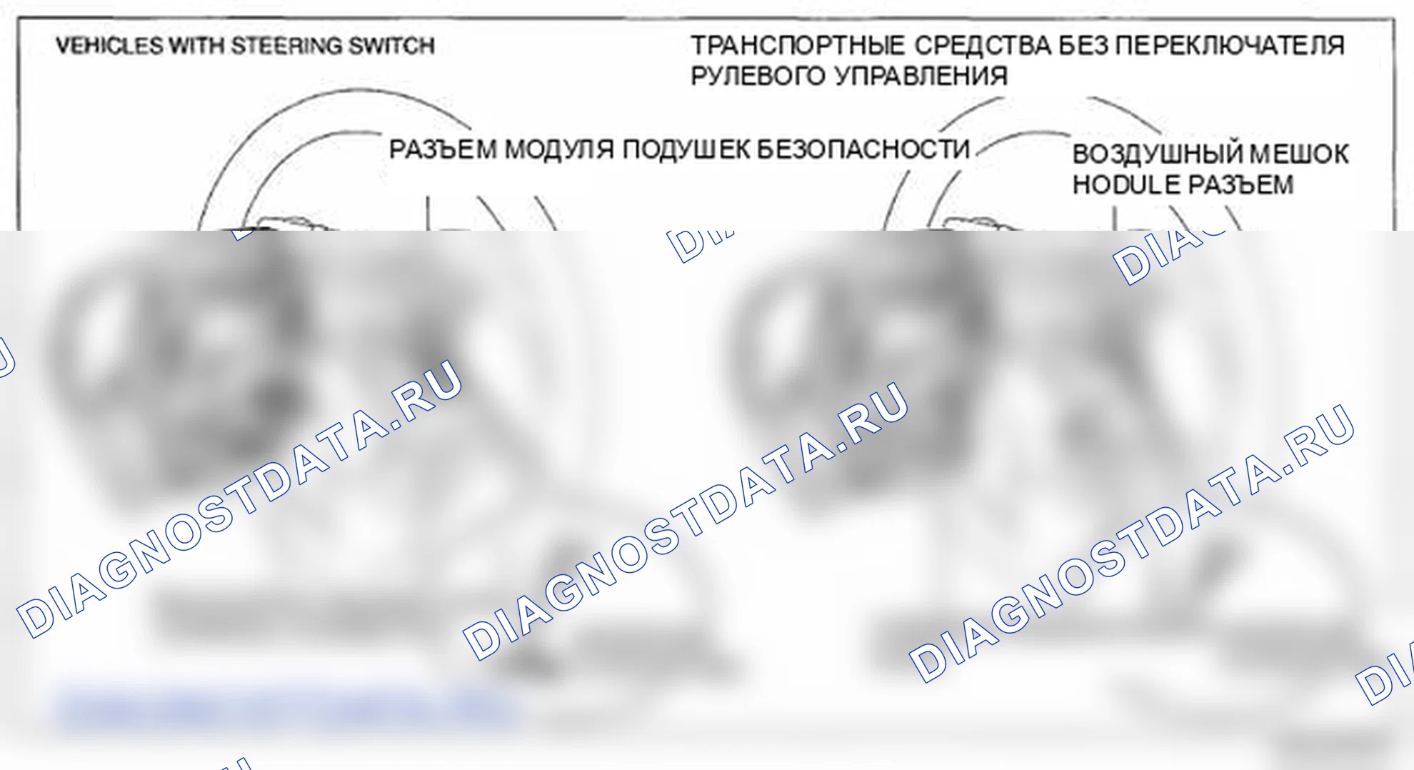 Рис. 12. Mazda 6 GH рестайлинг