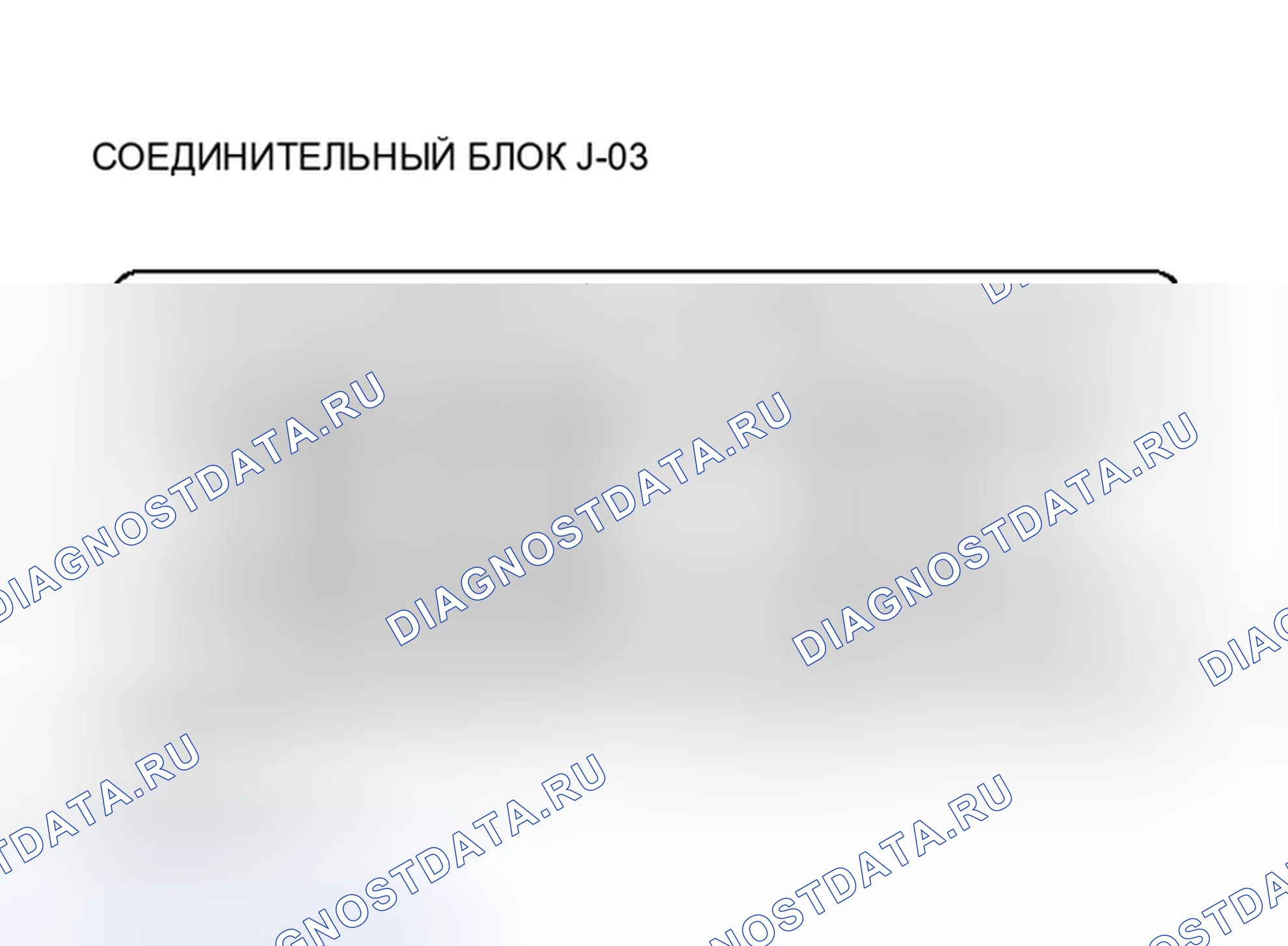 Рис. 34. Honda CR-V III рестайлинг