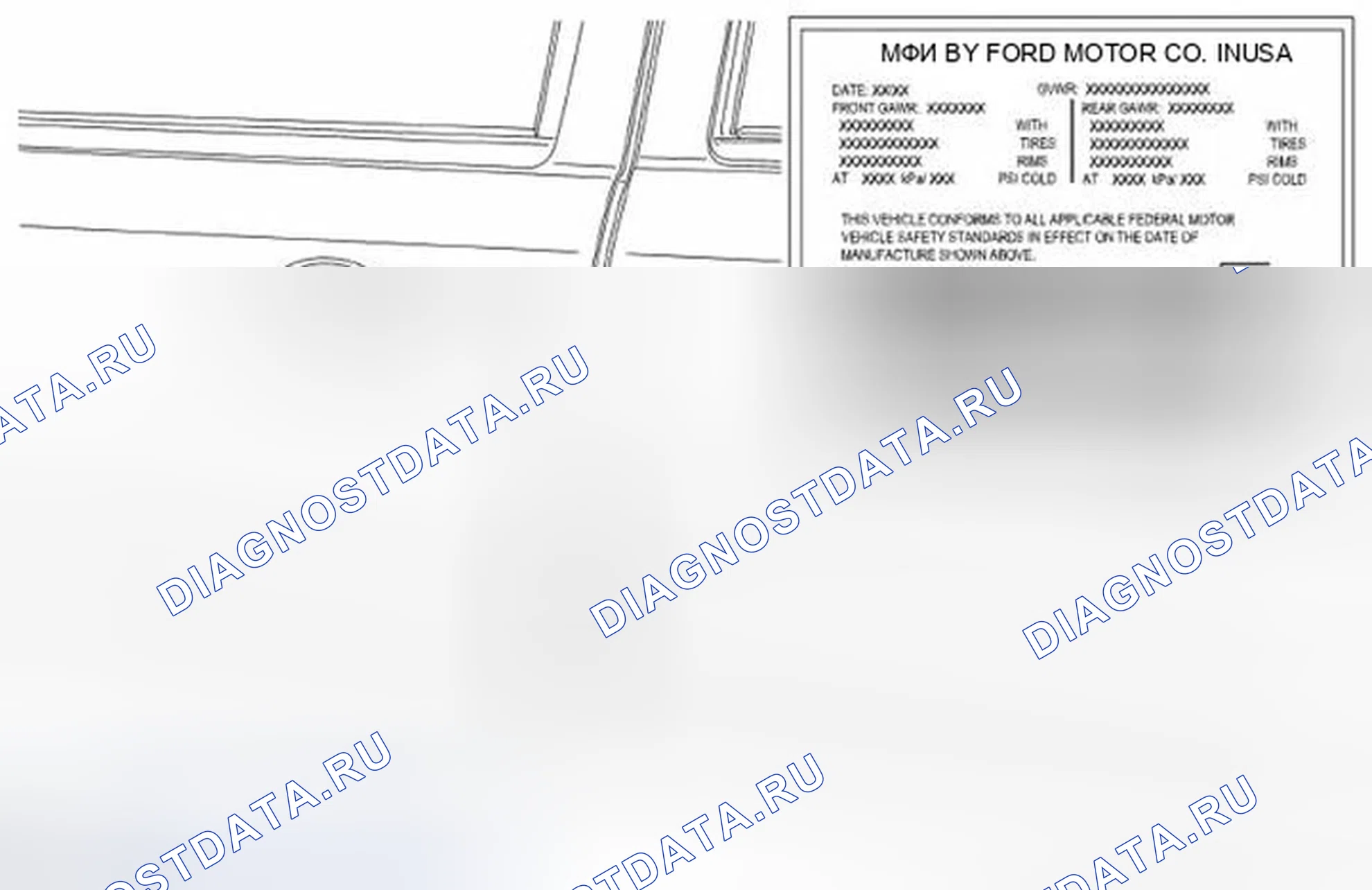 Рис. 11: Система маркировки транспортных средств (VC). Ford Escape I рестайлинг 2