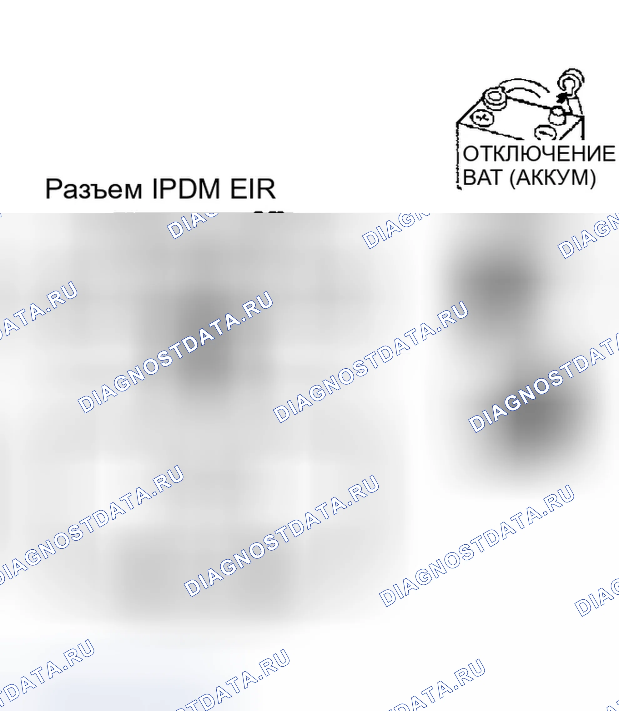 Рис. 423. Infiniti FX35 I