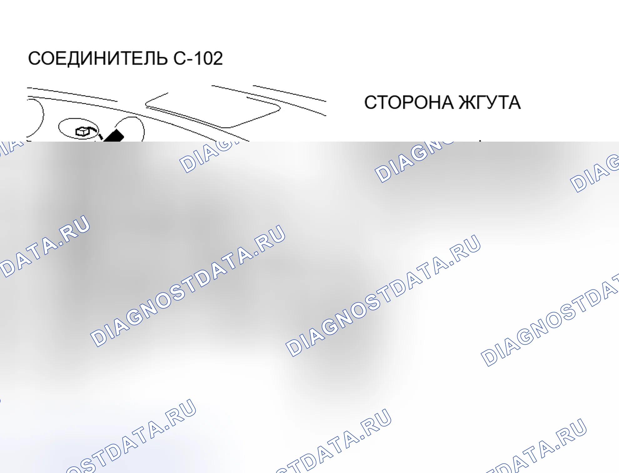 Рис. 104. Honda Envix I