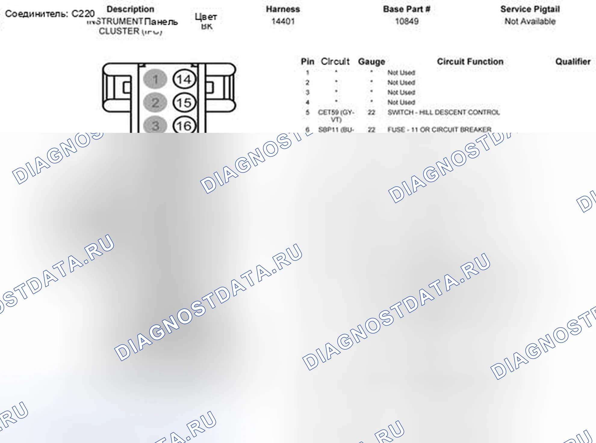 Рис. 138. Ford Pickup F250 Super Duty II