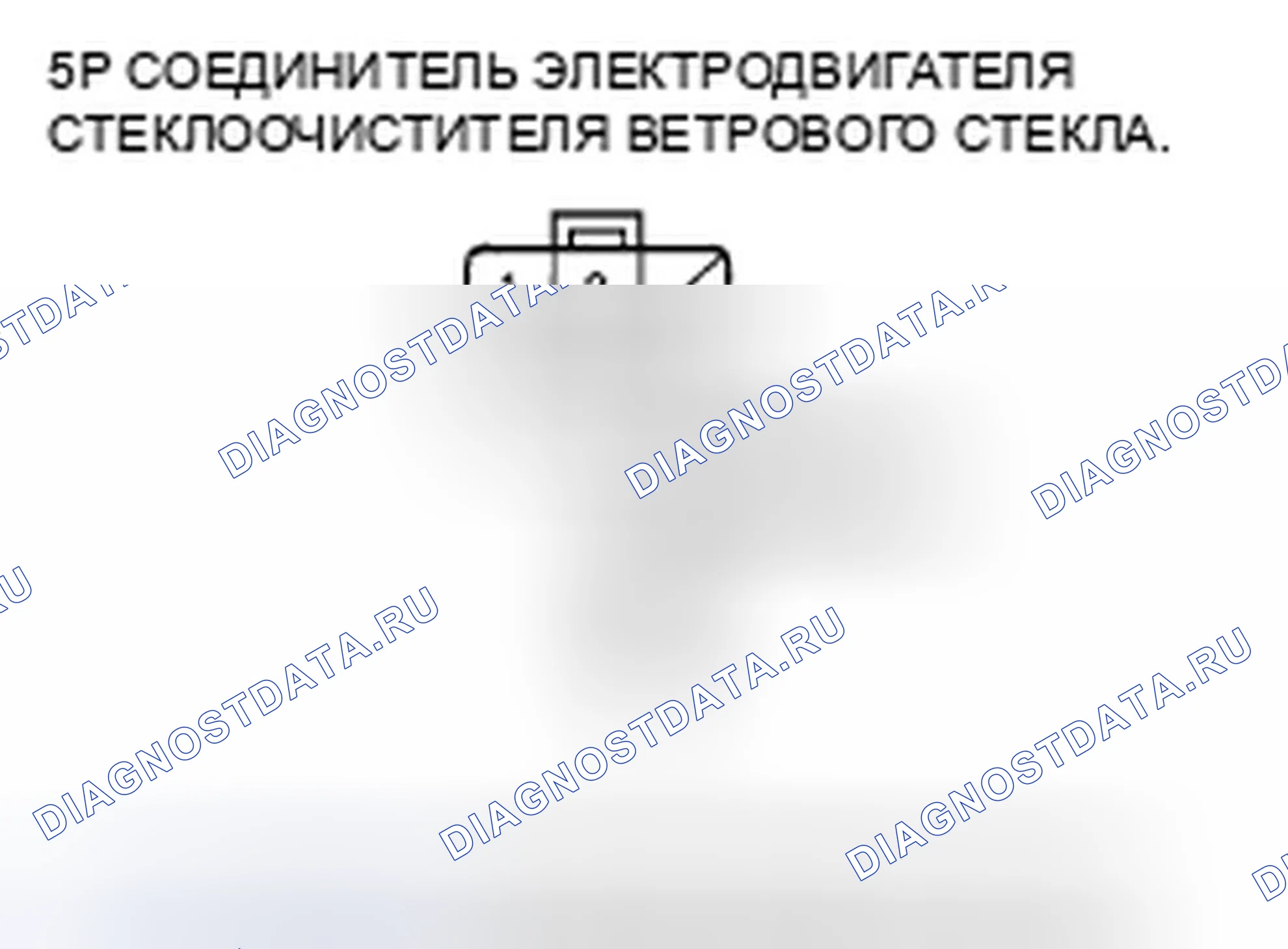 Рис. 39. Honda Civic VIII
