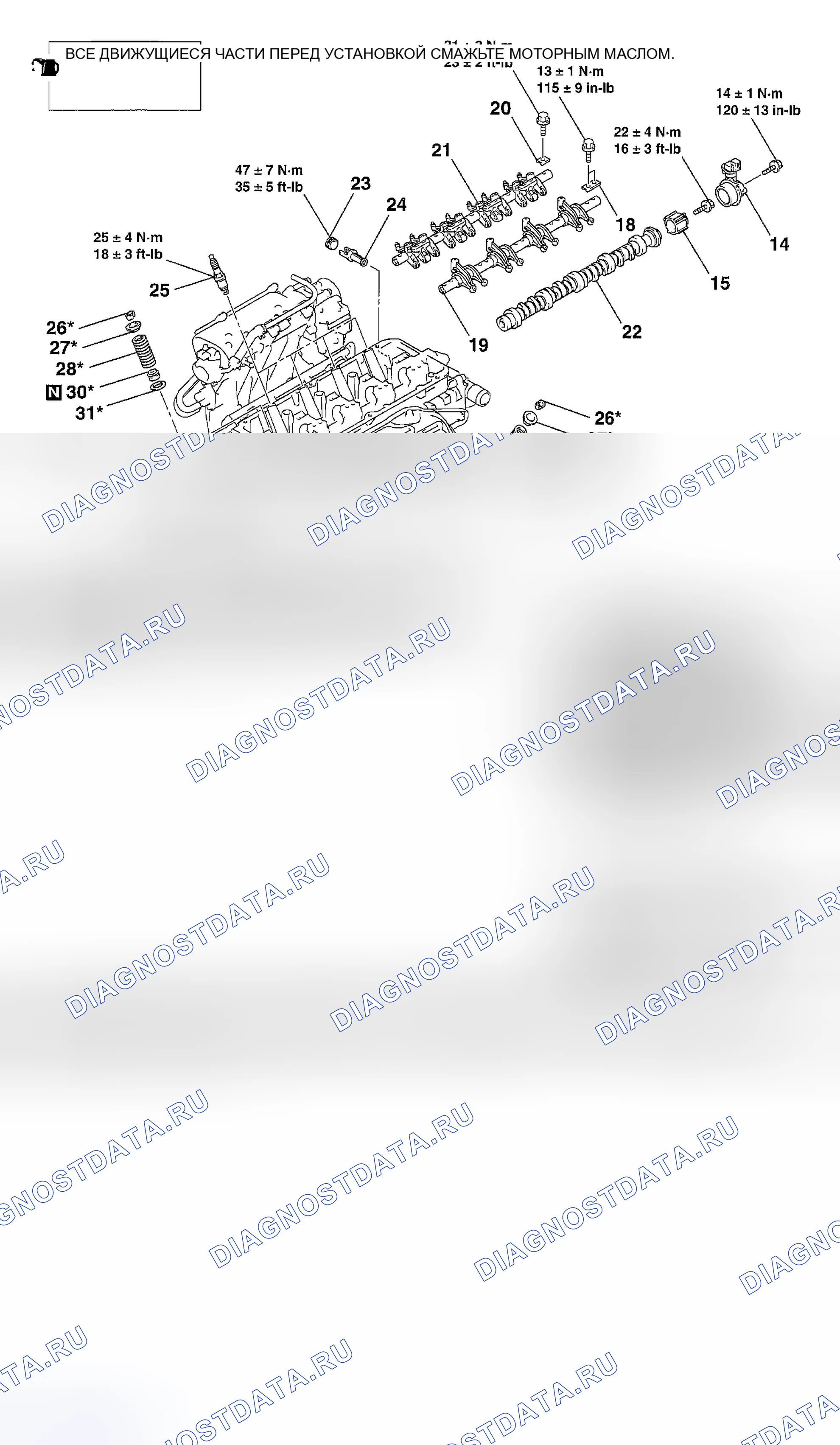 Рис. 489. Honda Edix I