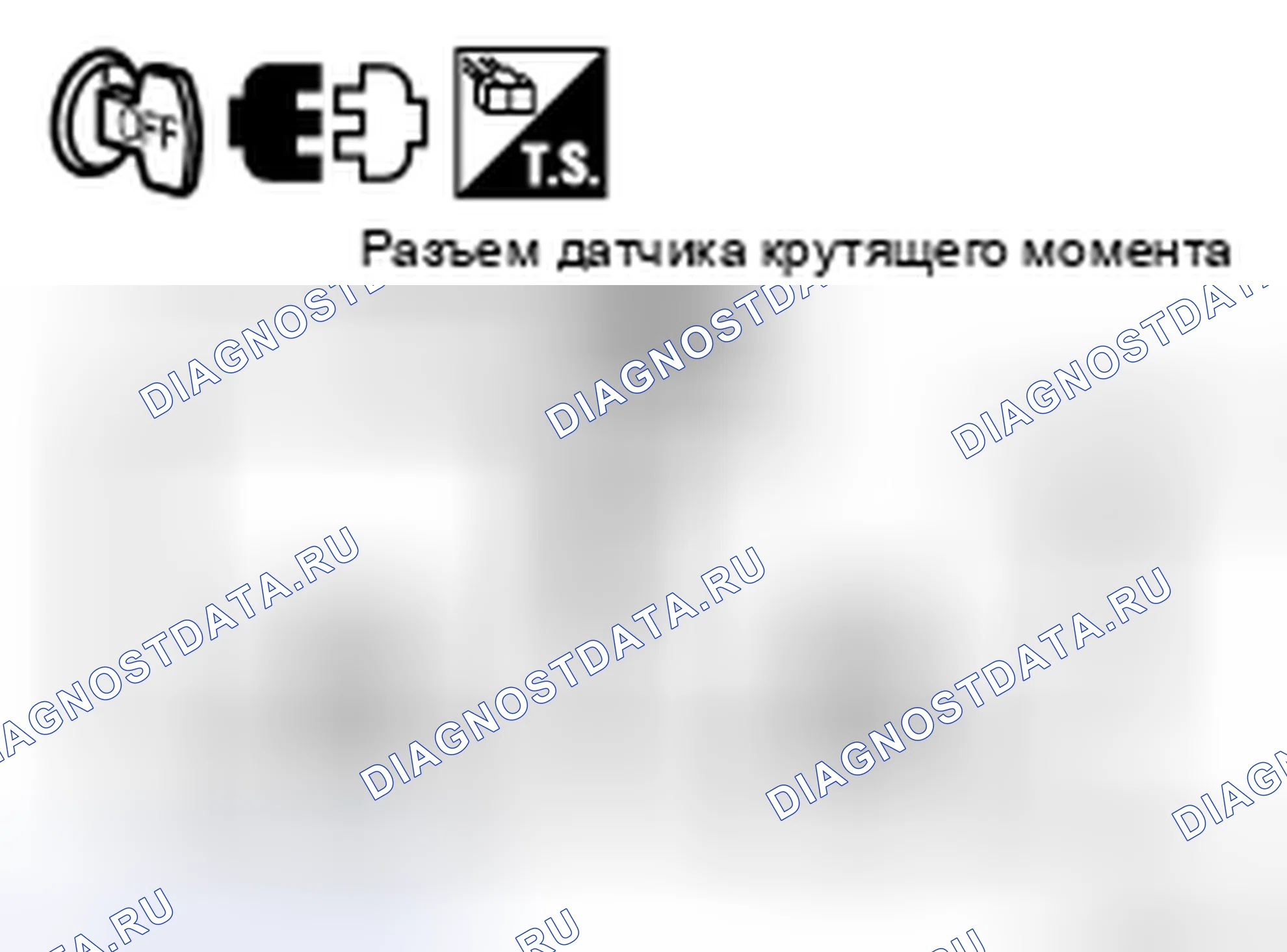 Рис. 31: Проверка компонентов. Nissan Altima L32 рестайлинг