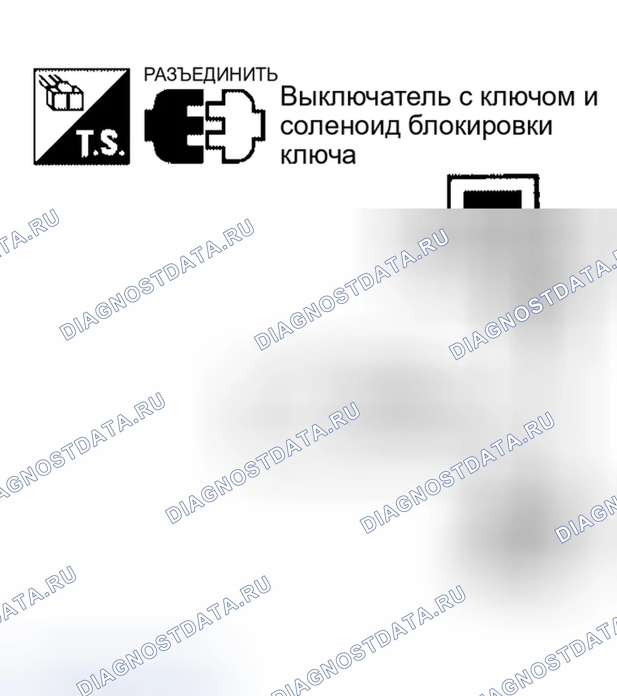 Рис. 496: Отпирание ключа. Infiniti QX56 I