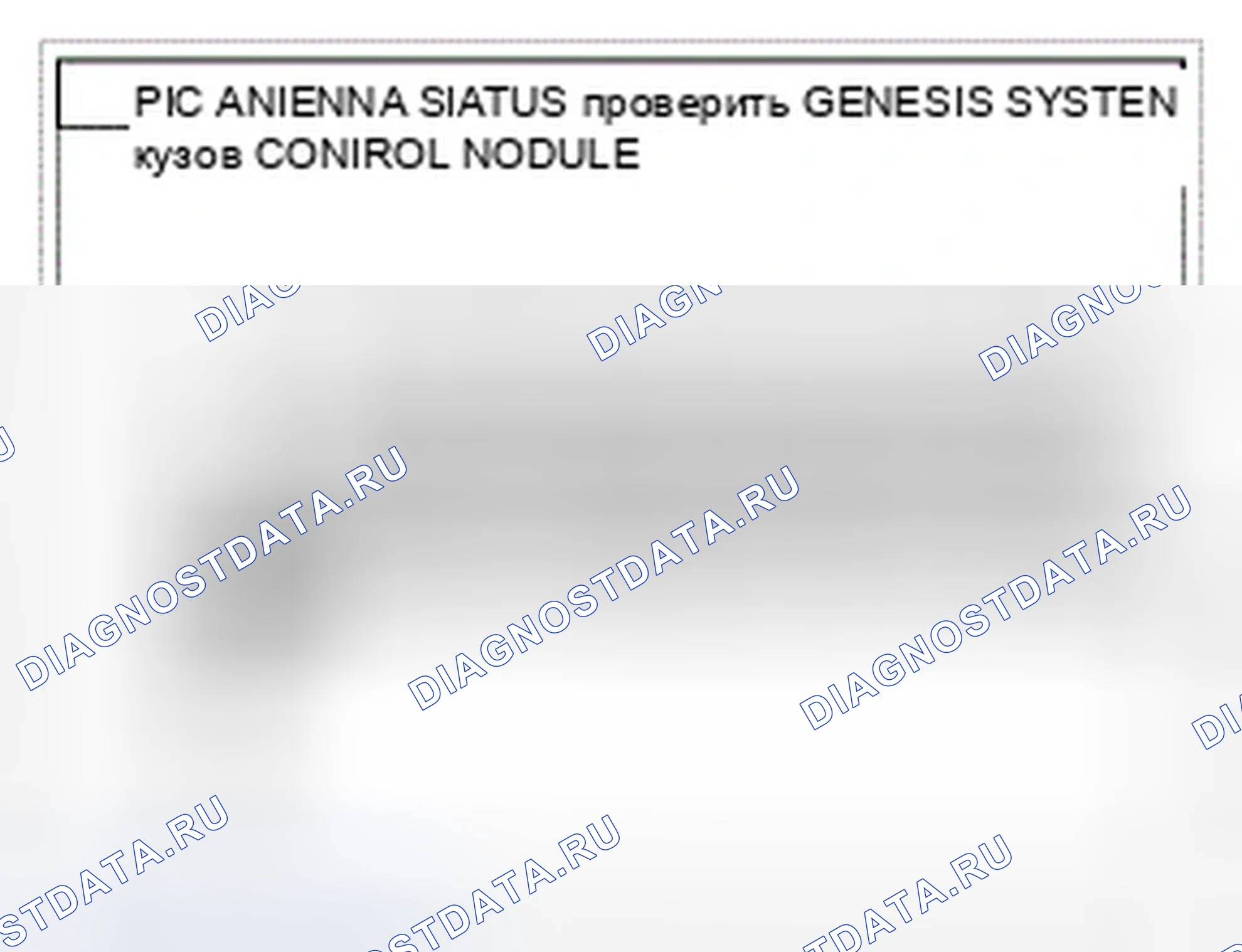 Рис. 16. Hyundai Genesis I рестайлинг