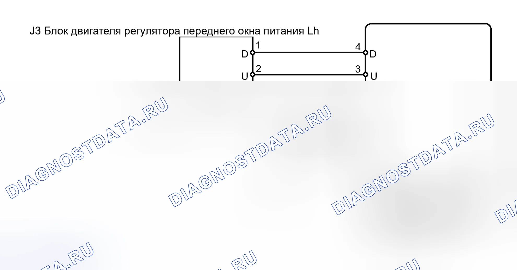 Рис. 9: электросхема. Kia Soul I рестайлинг
