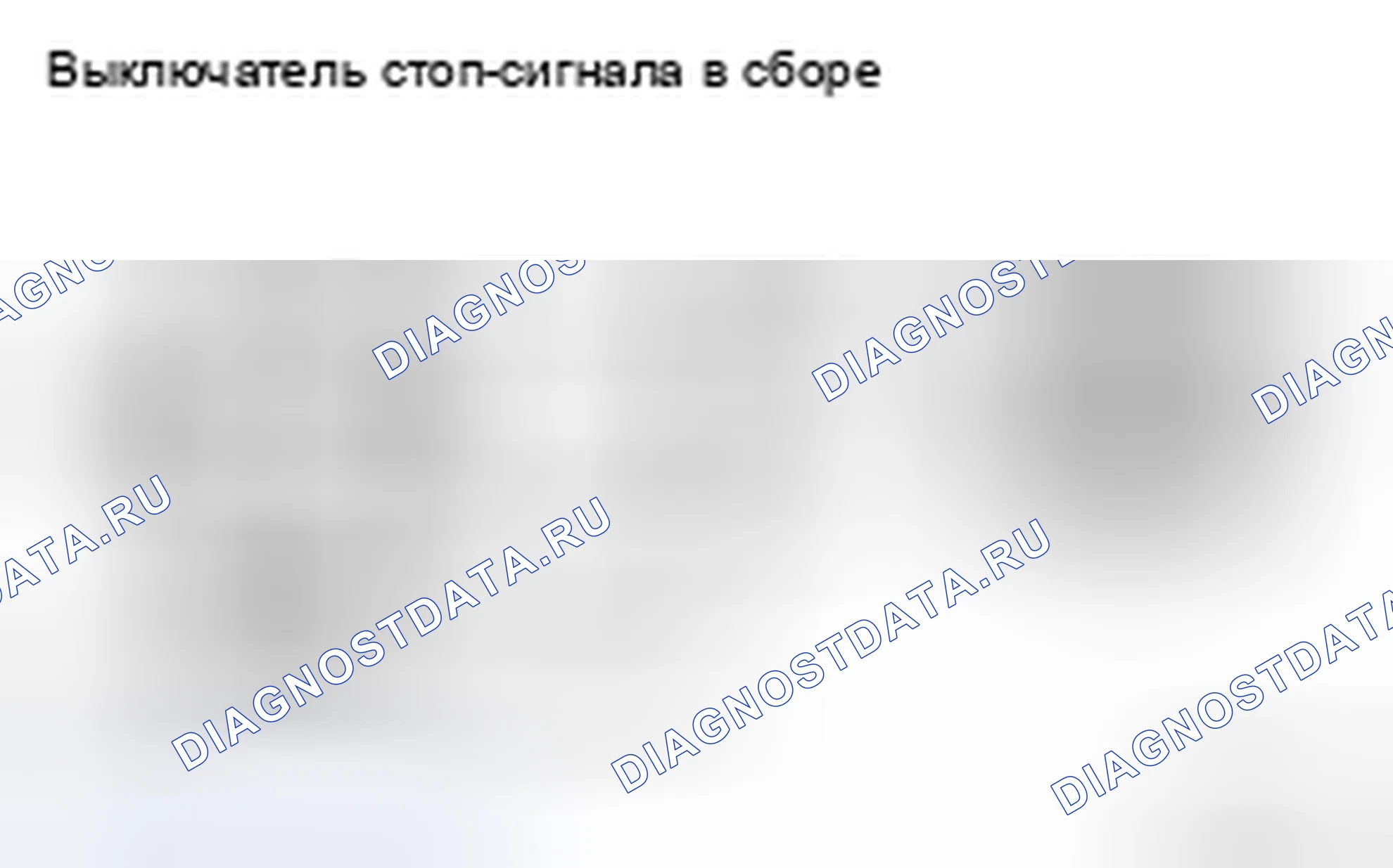 Рис. 134. Toyota Avalon XX30 рестайлинг