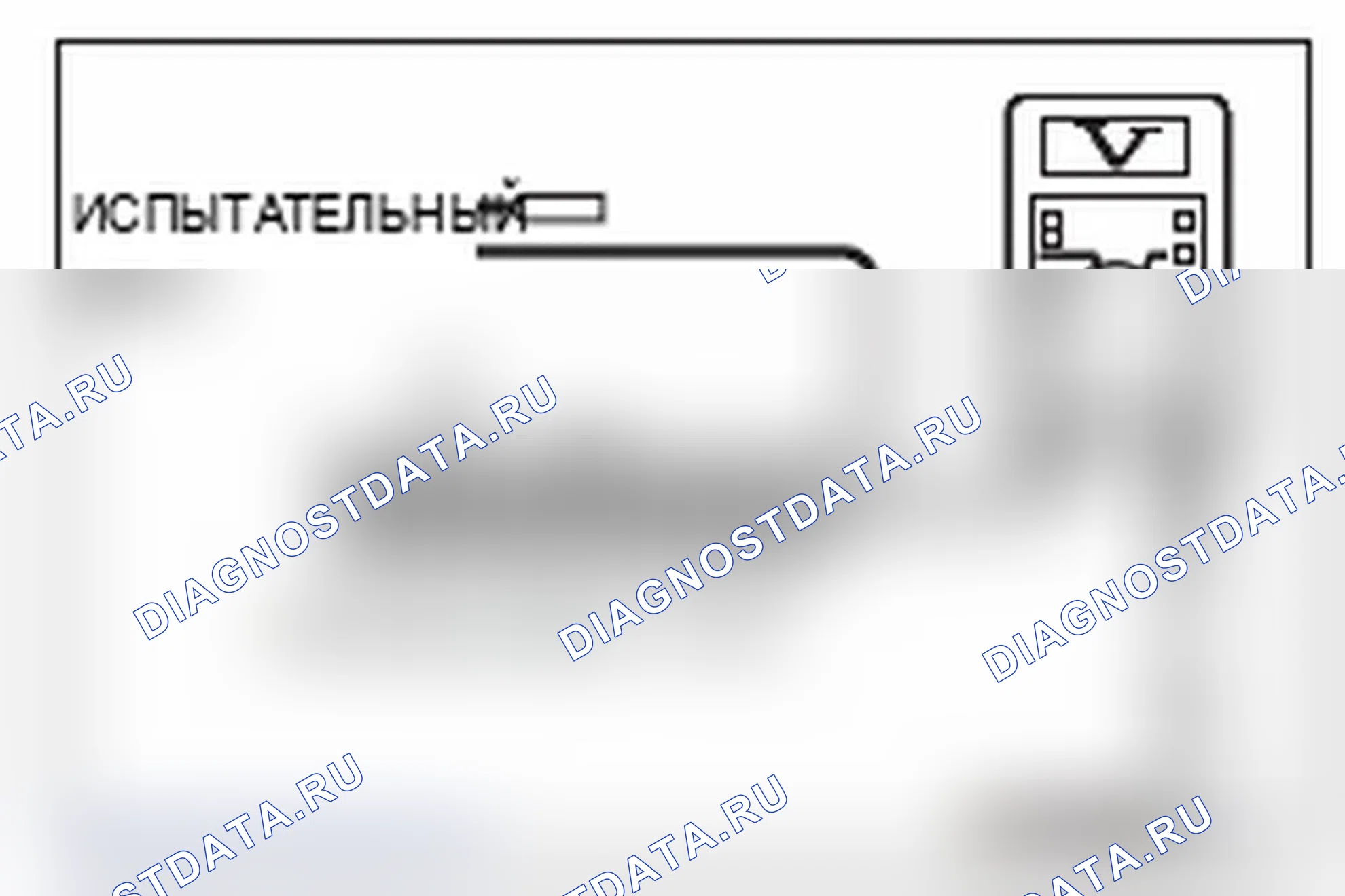 Рис. 596. Mitsubishi Lancer Ralliart X рестайлинг