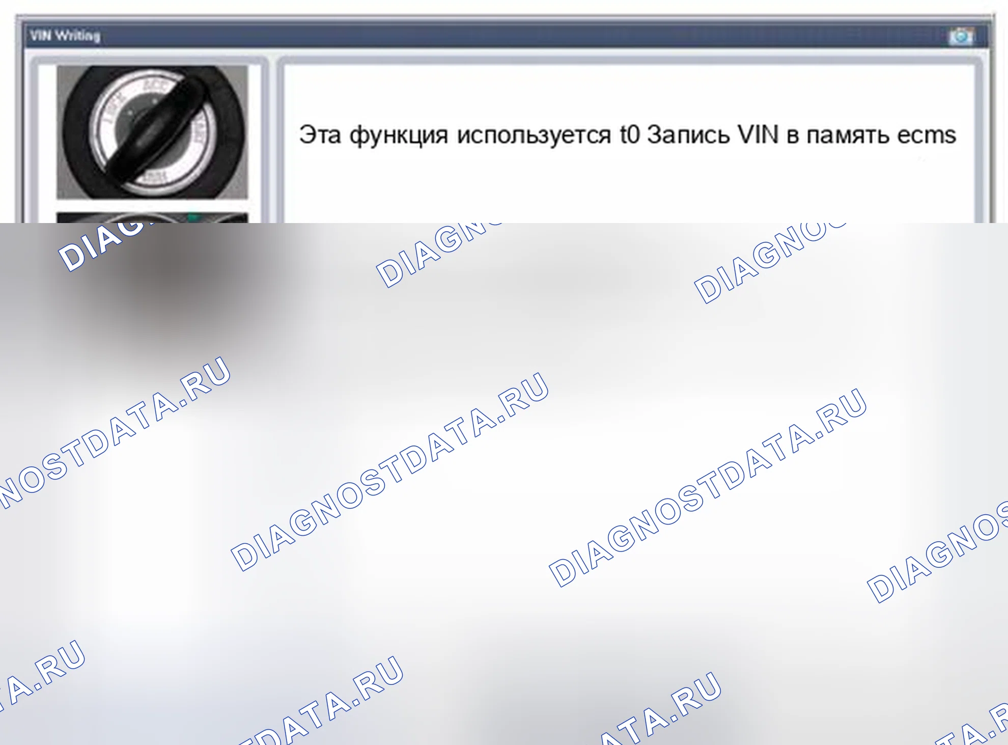 Рис. 23. Geely SC7 I