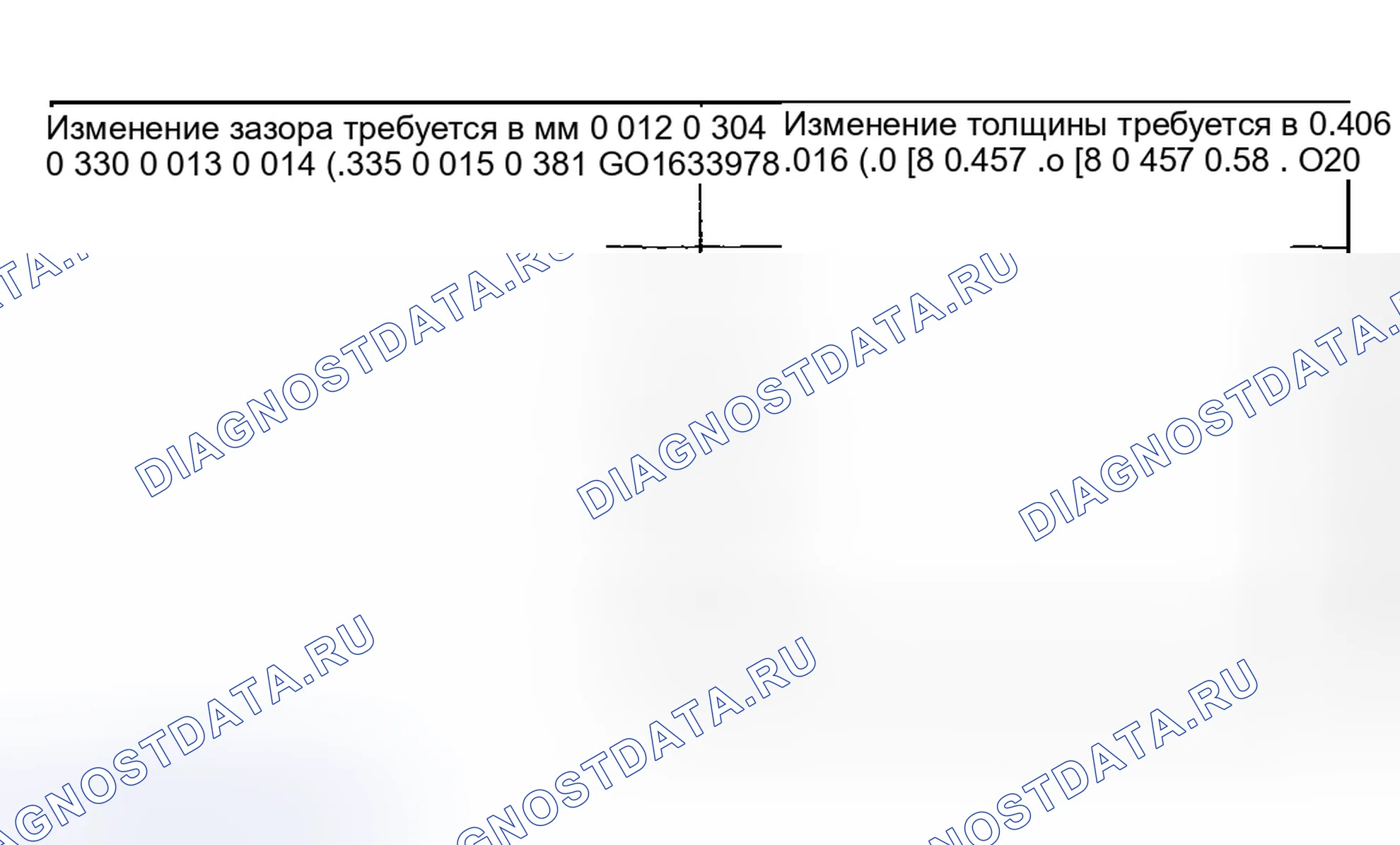 Рис. 161. Hyundai ix20 I рестайлинг