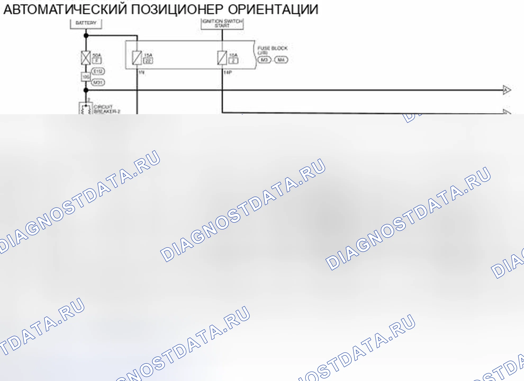 Рис. 188: электросхема. Honda N-VAN I