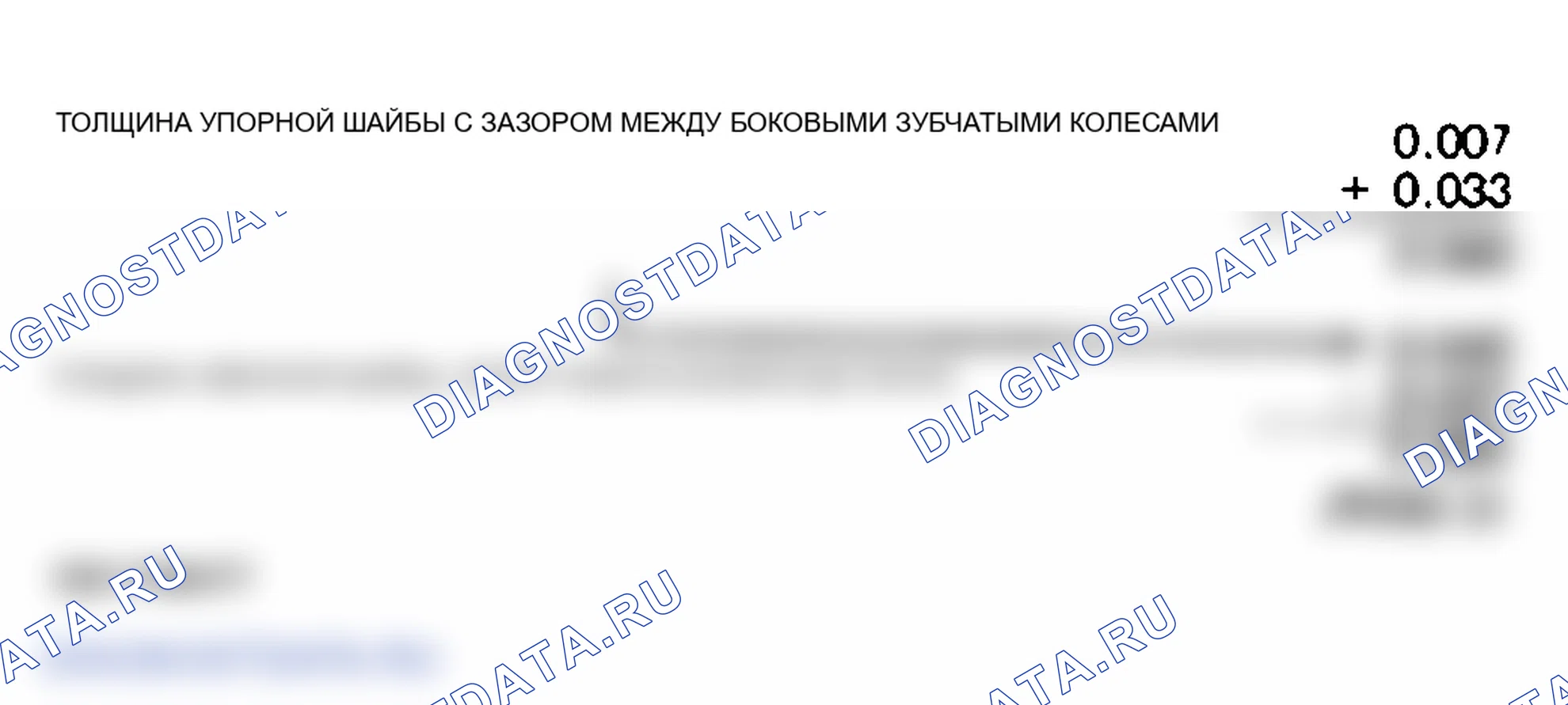 Рис. 164. Jeep Liberty I