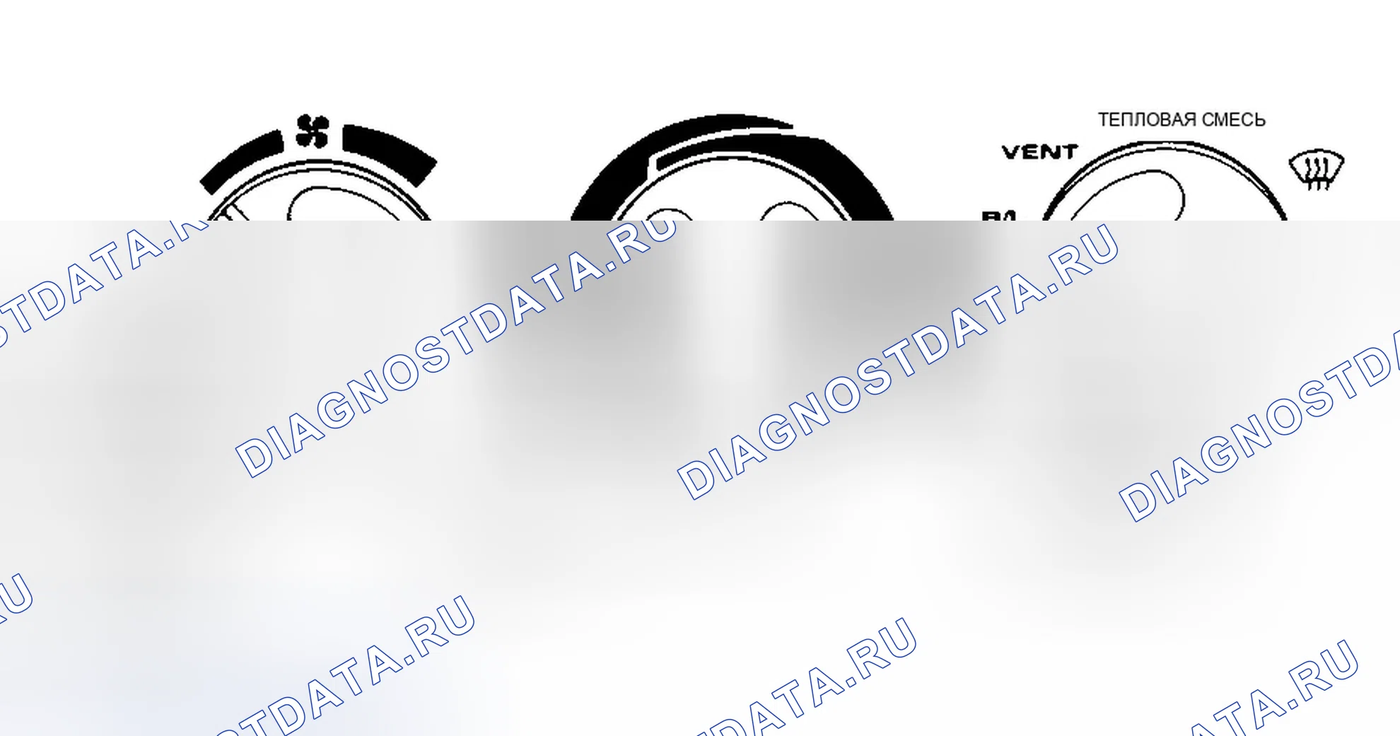 Рис. 4: Размораживание. Chevrolet Caprice Impala SS 
