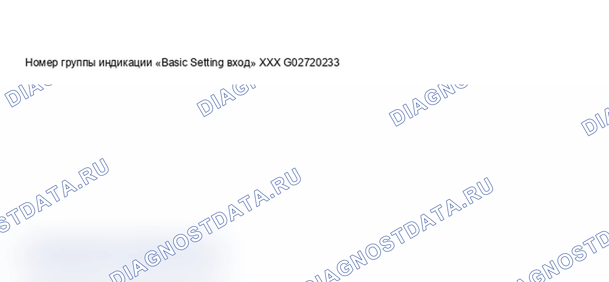 Рис. 448: VAG 1551 Scan Tool дисплей - Basic Setting, Automatic Headlight Aim управление (1998-99) (2 из 9). Audi A6 C5