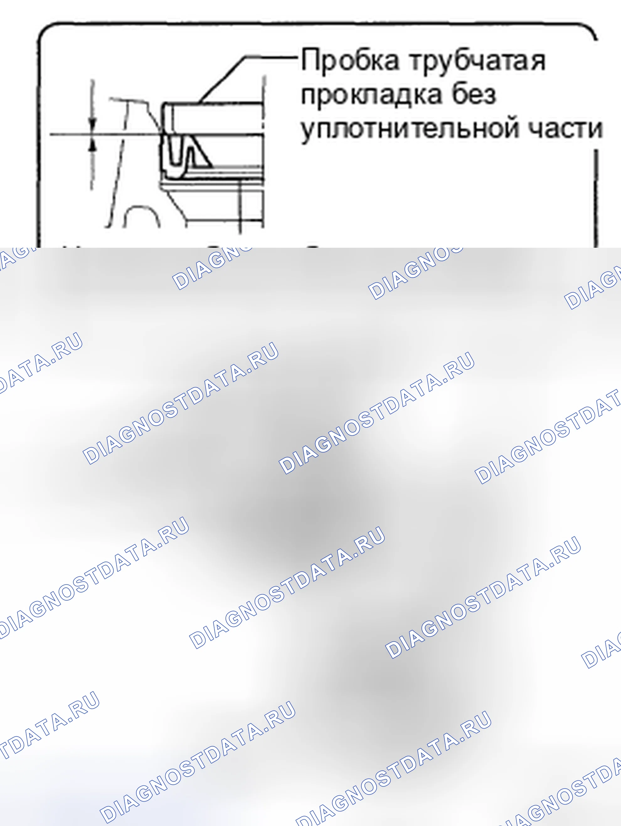 Рис. 628. Toyota Corolla X