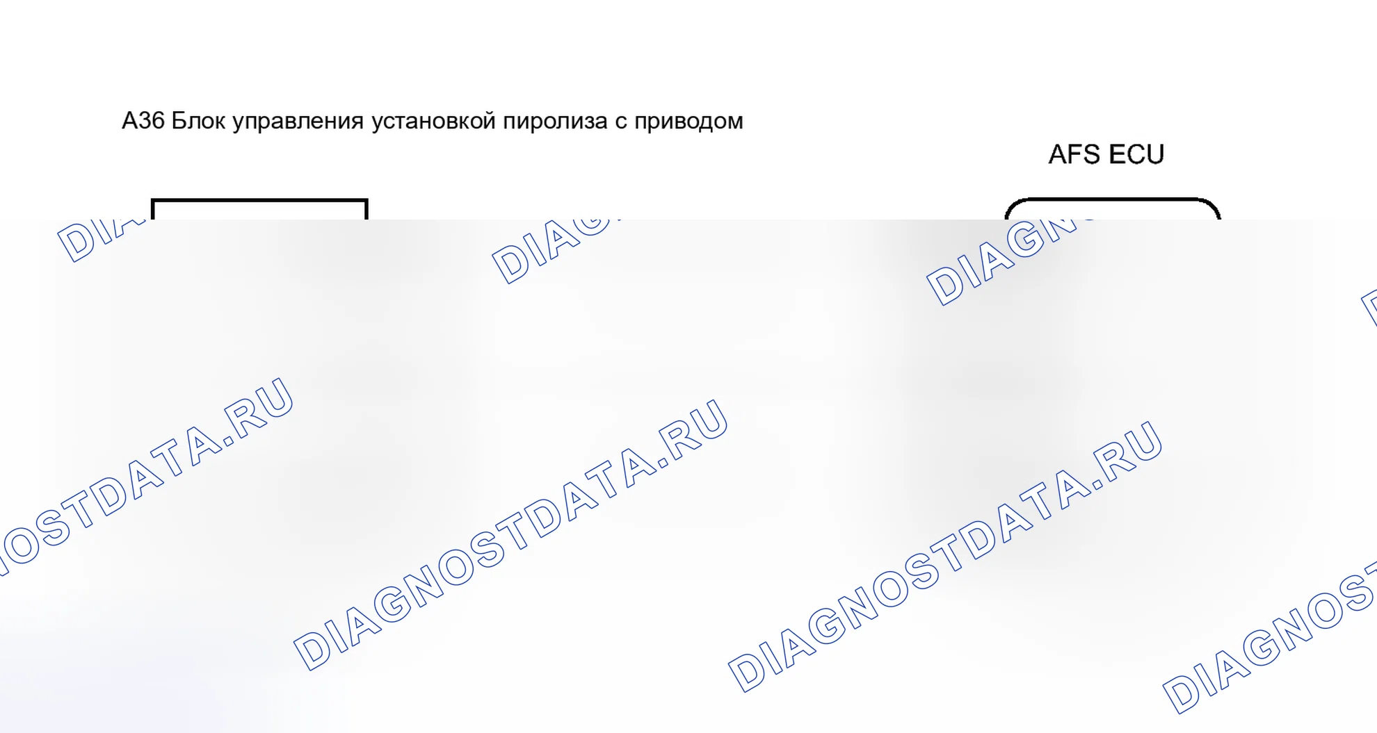 Рис. 207: электросхема. Haval H4 I