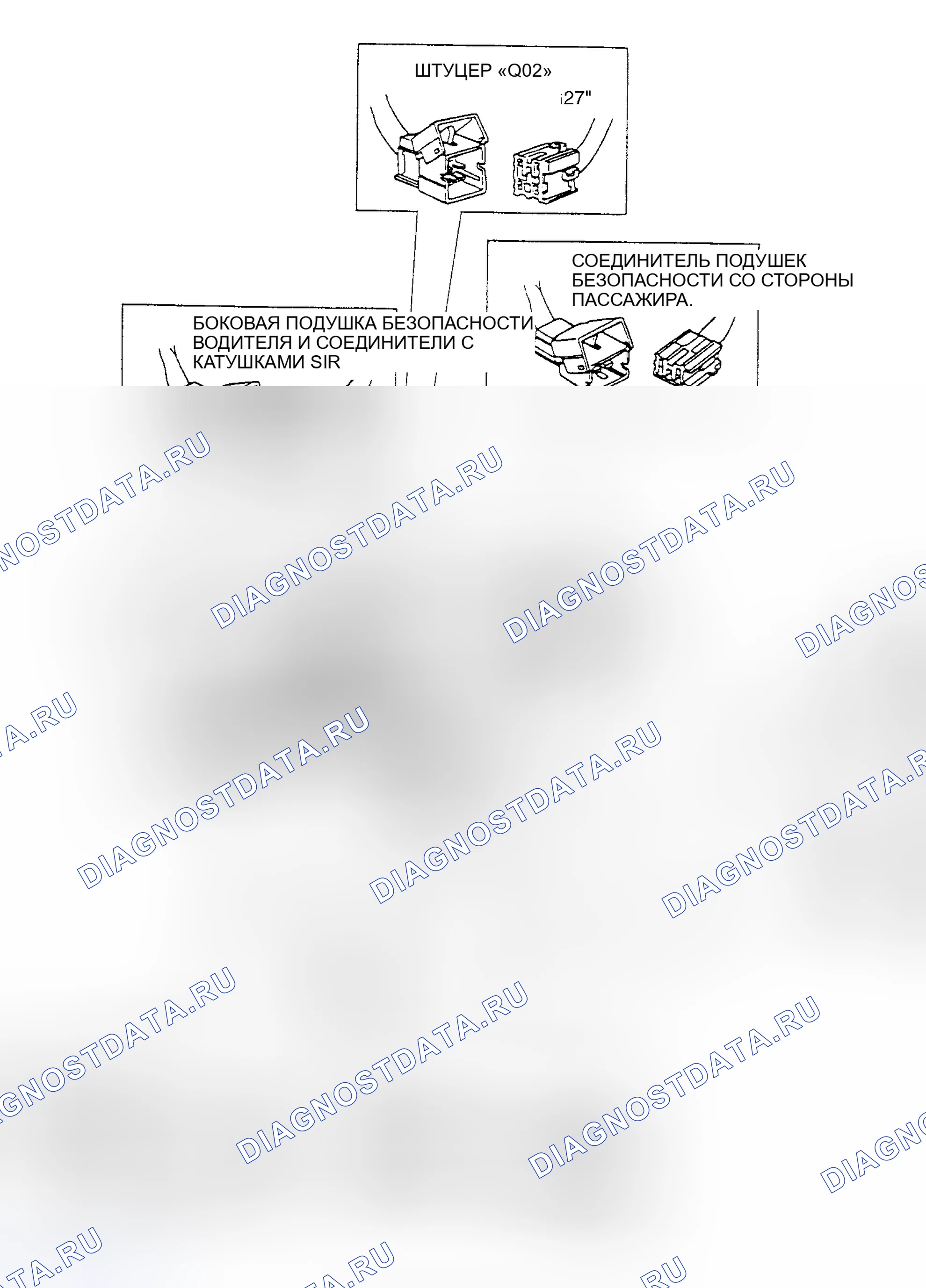 Рис. 2: ИДЕНТИФИКАЦИЯ СОЕДИНИТЕЛЯ. Suzuki Grand Vitara I