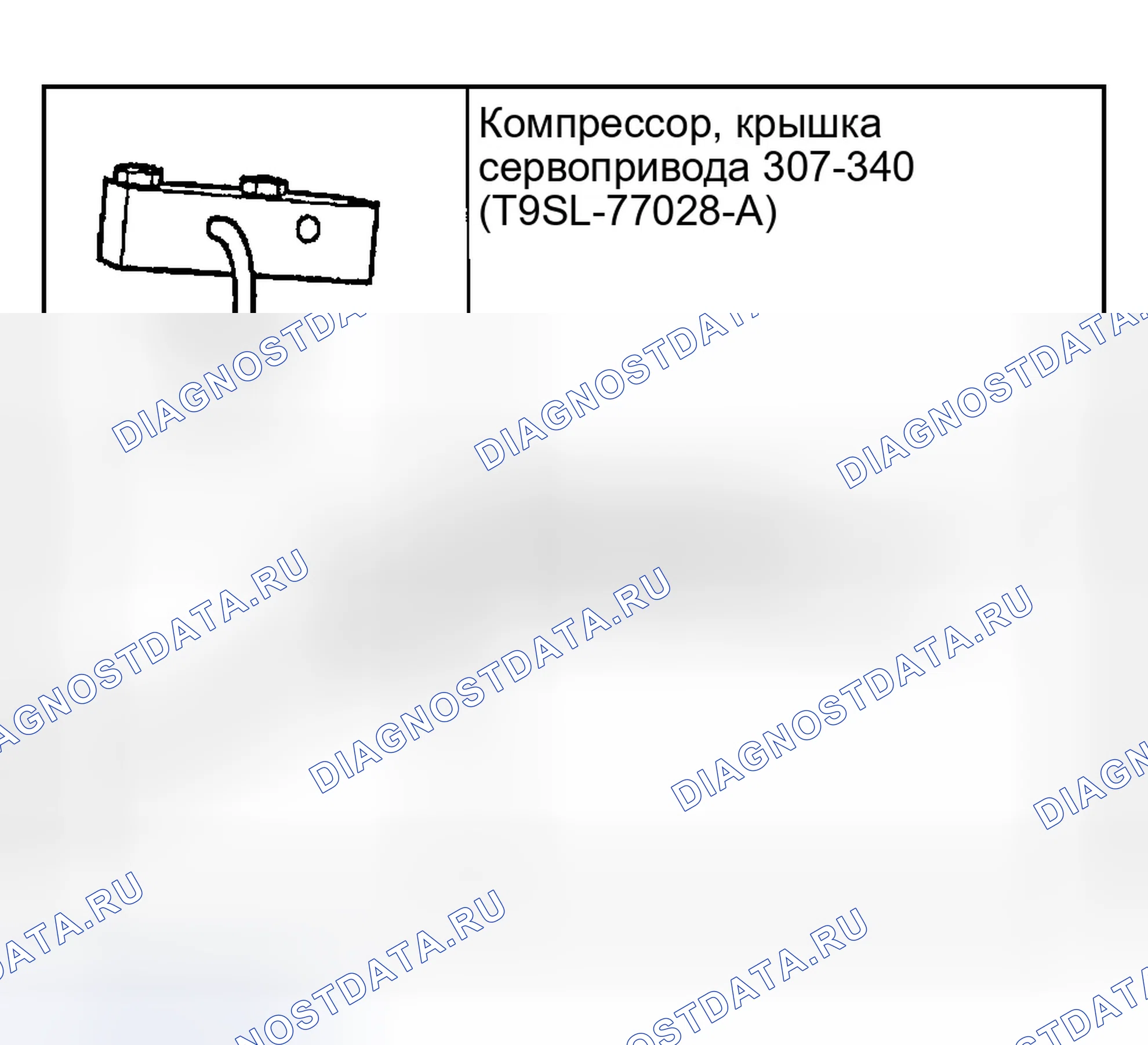 Рис. 658: Специальный инструмент (ы). Ford Explorer Sport Trac I