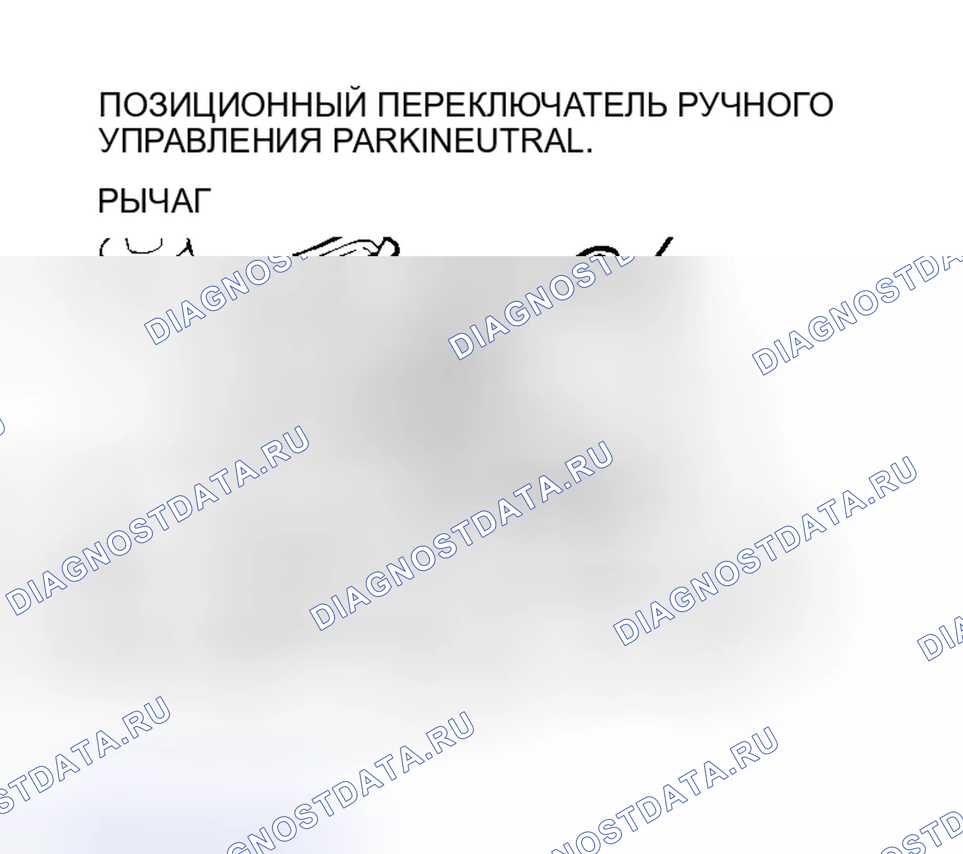 Рис. 1008. Mitsubishi Lancer IX рестайлинг