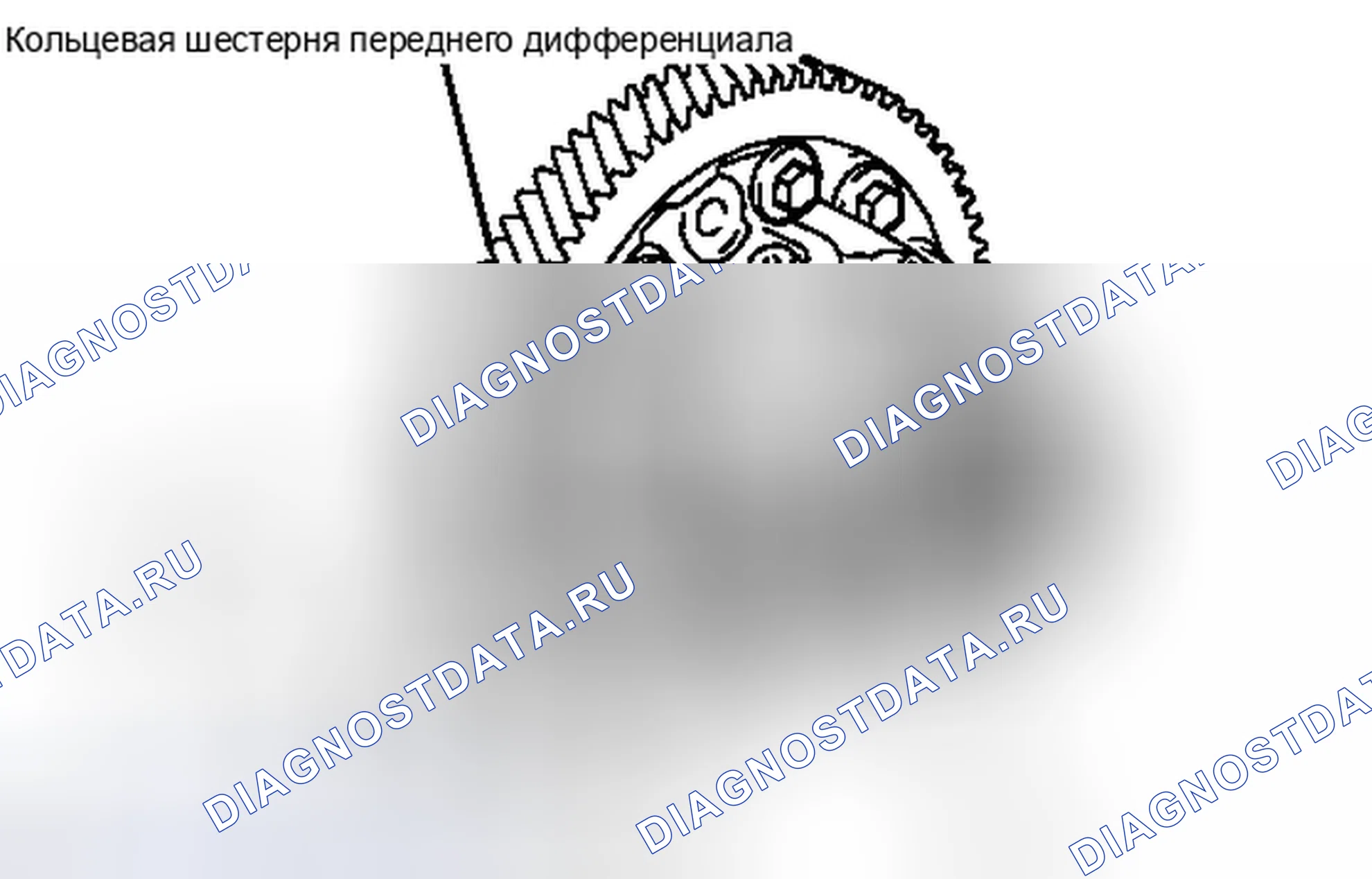 Рис. 583. Toyota Matrix E140