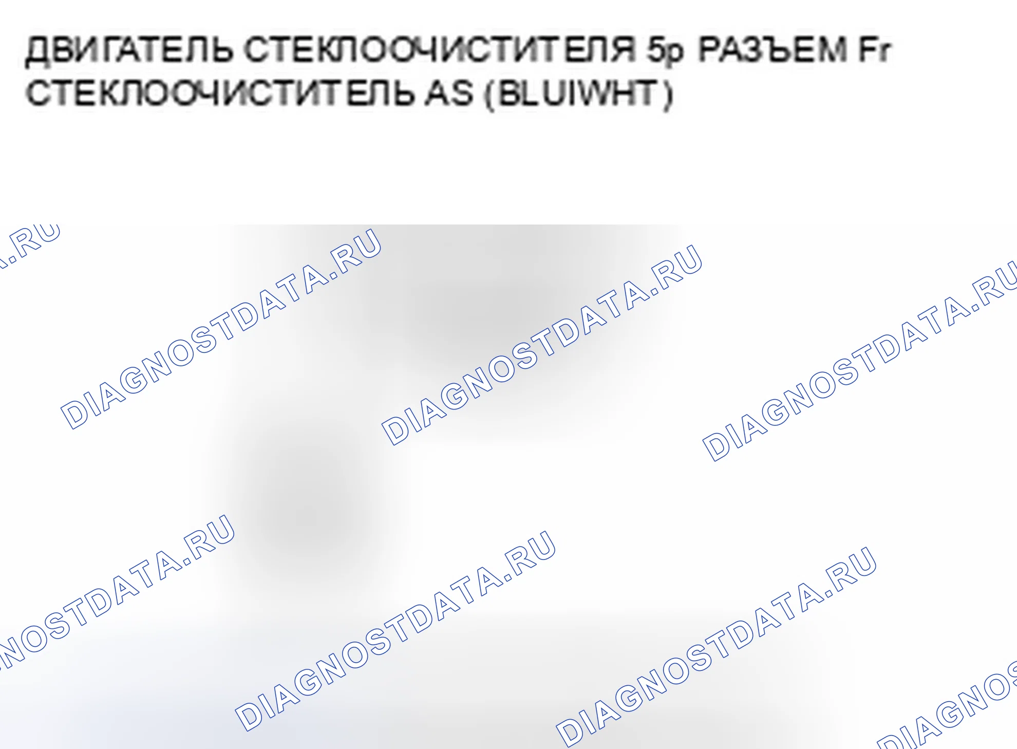 Рис. 40. Honda Insight ZE2 рестайлинг