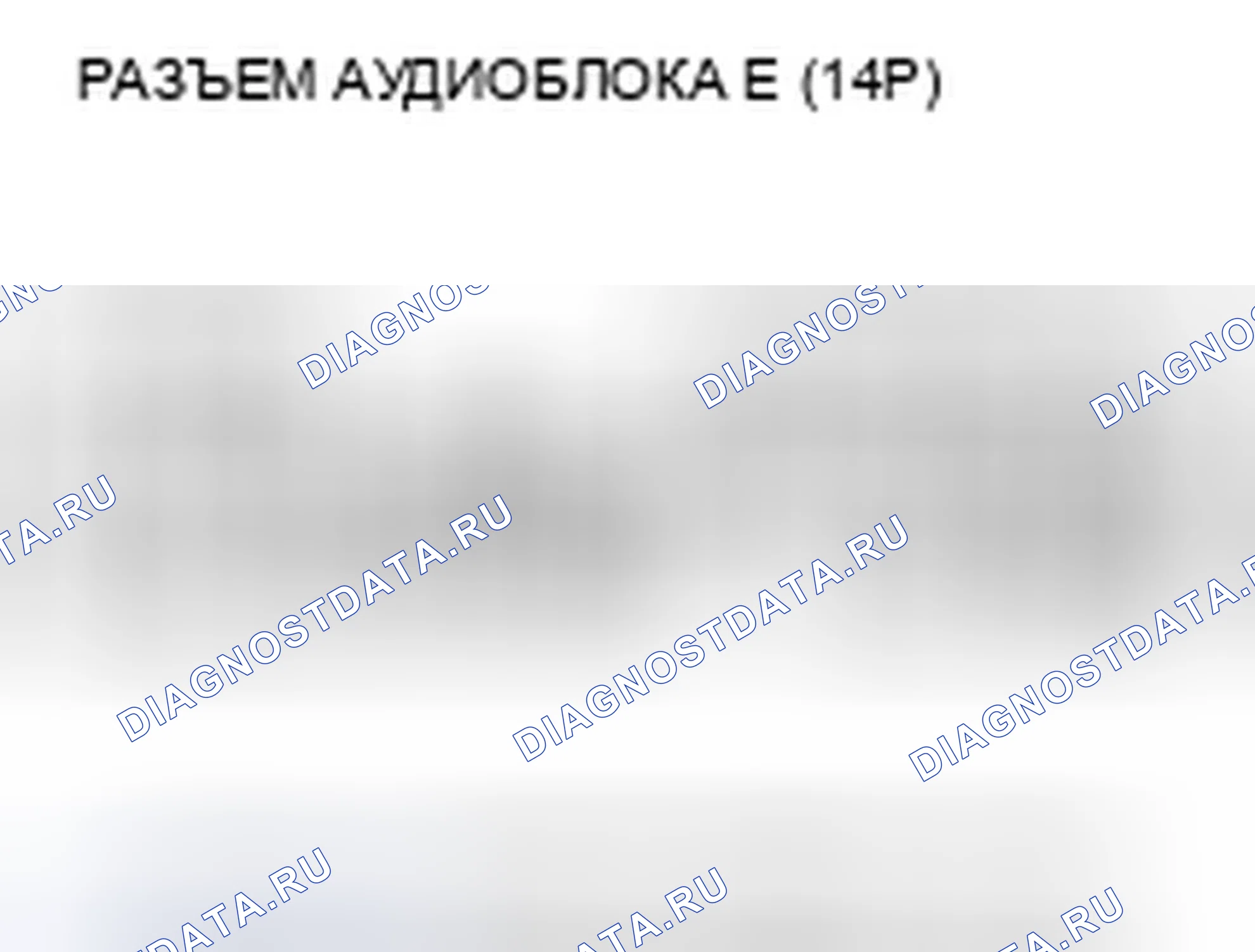 Рис. 361. Honda Civic VIII рестайлинг