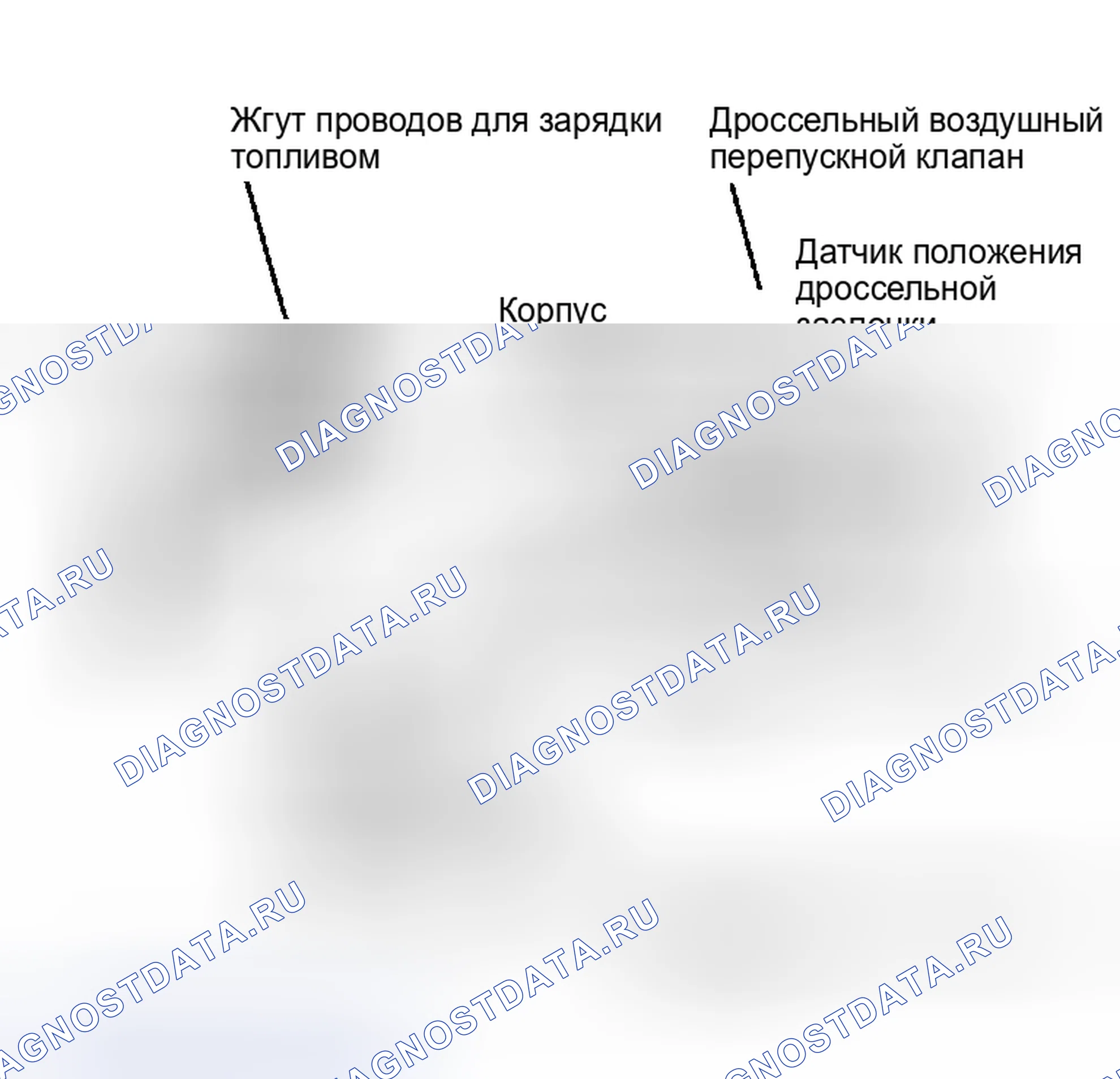 Рис. 11: 2,3-литровый впускной коллектор турбонаддува топлива. Ford Escort III