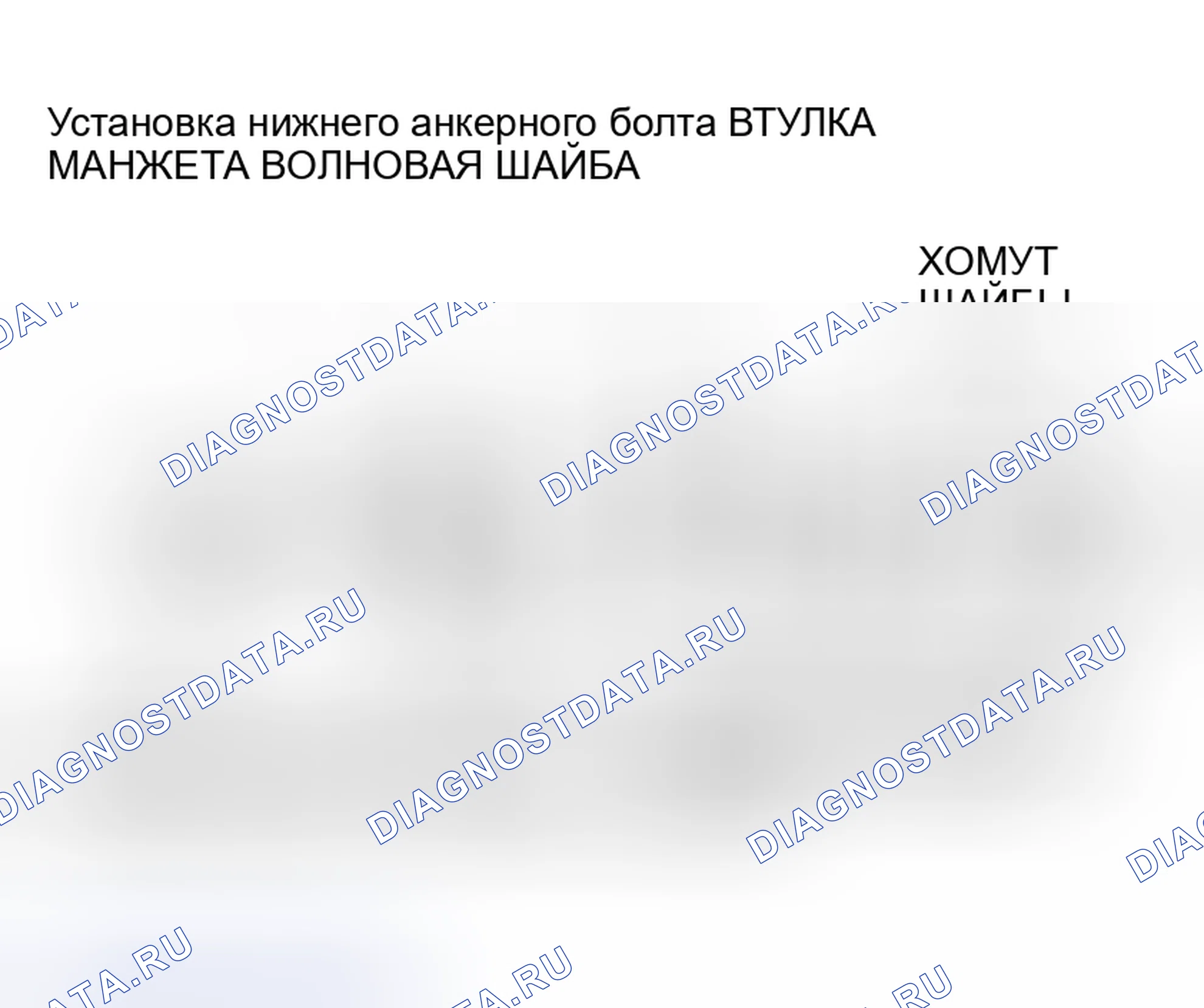 Рис. 8. Acura RSX I