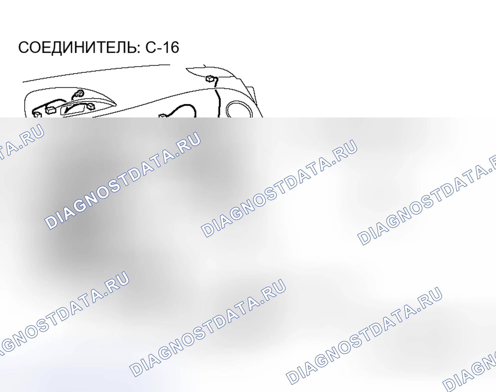 Рис. 5. Honda Fit Aria I