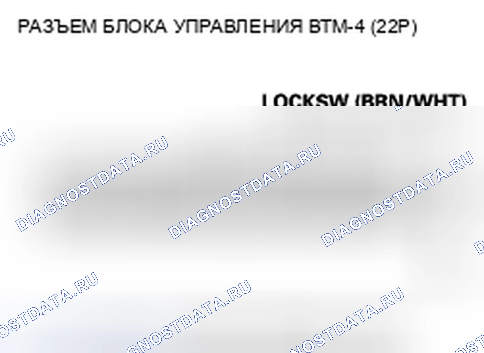 Рис. 84: Индикатор Vtm-4 замок не загорается при нажатии кнопки Vtm-4 замок. Honda Ridgeline I рестайлинг