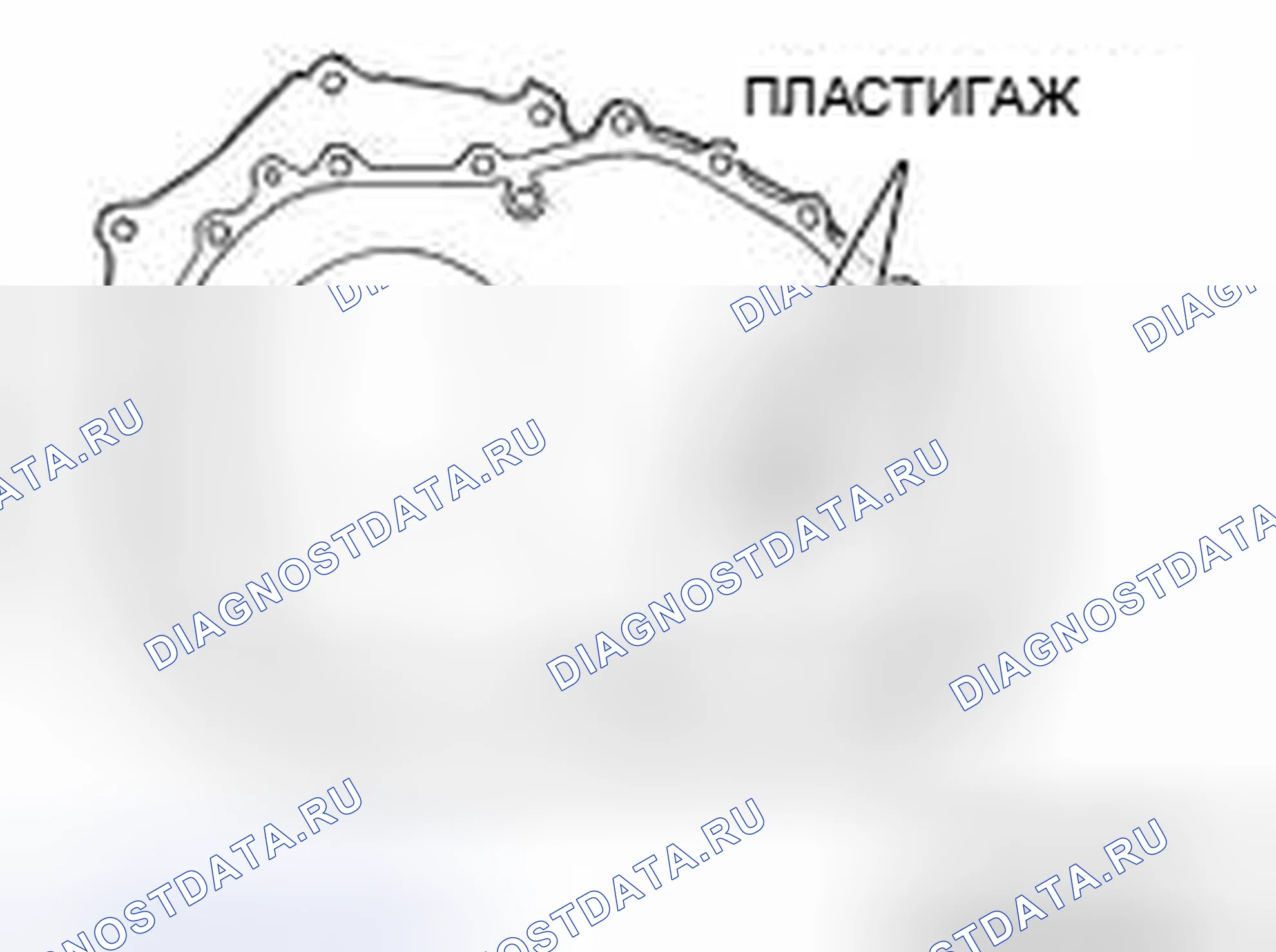 Рис. 651: < Измерение с использованием Plastigage >. Mitsubishi Galant IX рестайлинг
