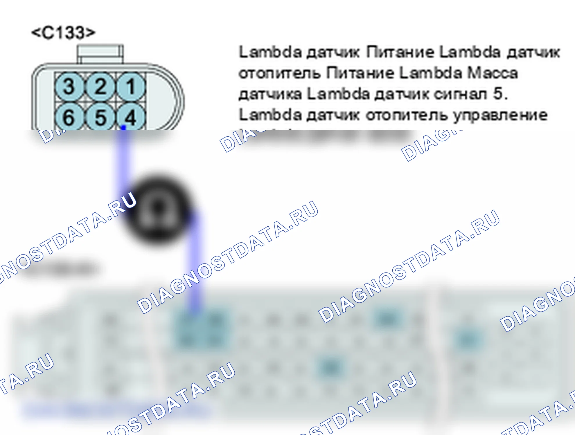 P2238: O2 Цепь тока накачки датчика низкая (Банк 1 Датчик 1). Hyundai H-1 A1
